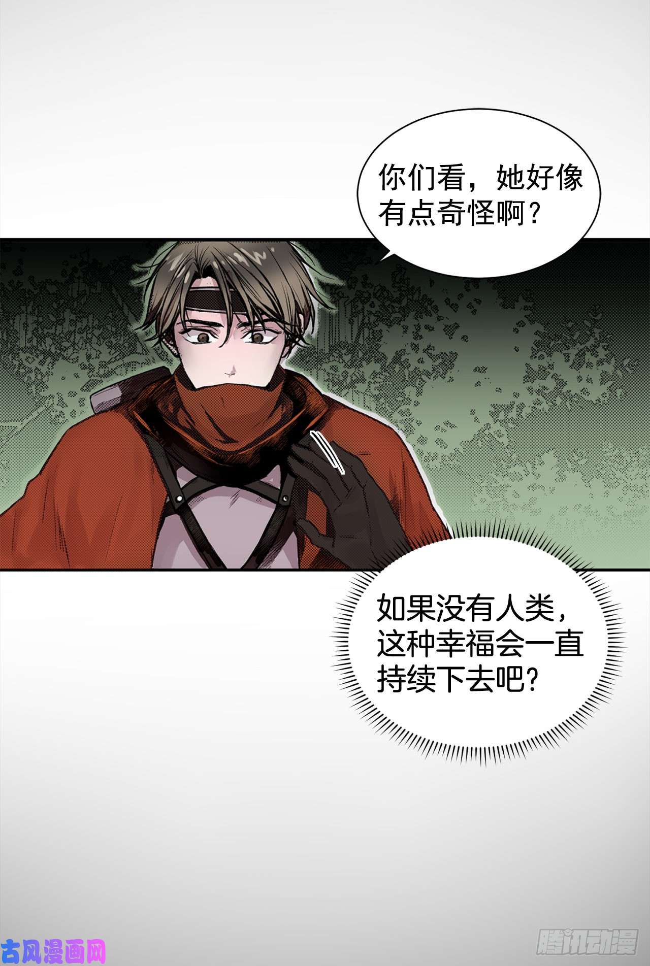 异族侍女逆袭记1.逃亡