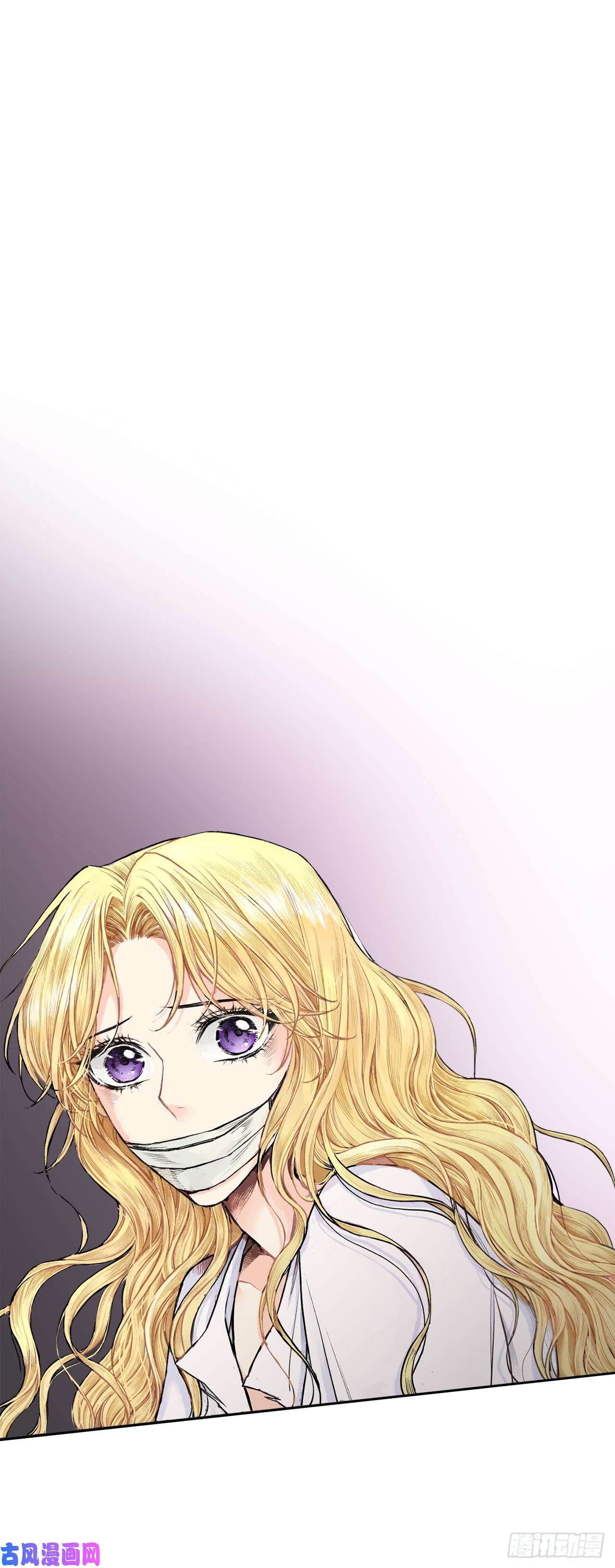 异族侍女逆袭记2.获救