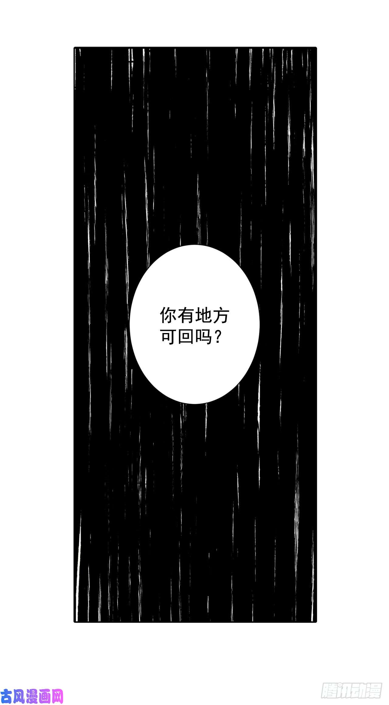 异族侍女逆袭记3.前因后果
