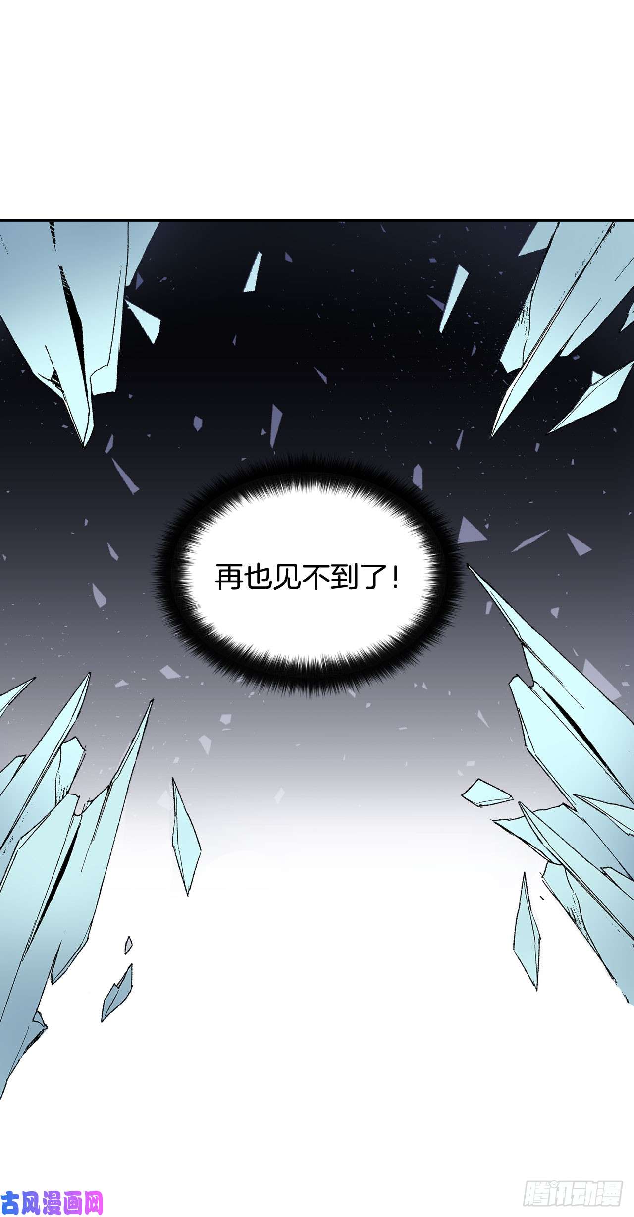 异族侍女逆袭记4.不如死了算了