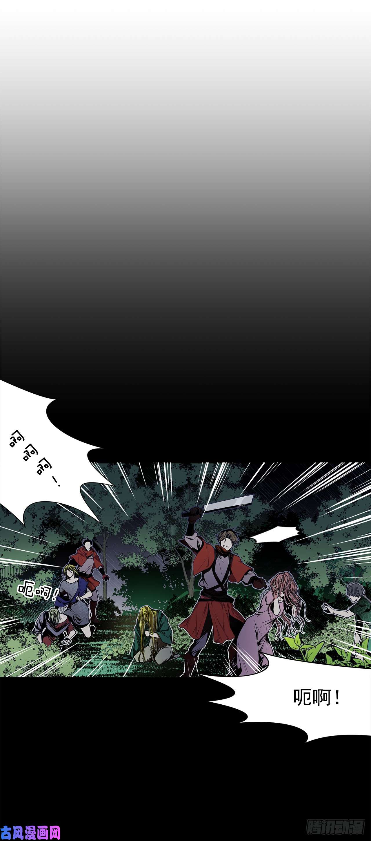 异族侍女逆袭记4.不如死了算了