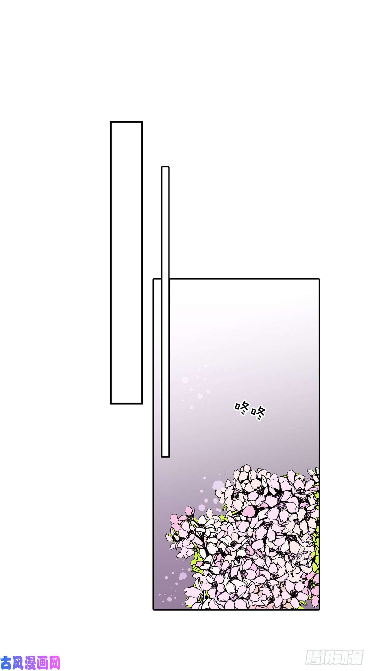 异族侍女逆袭记5.出事