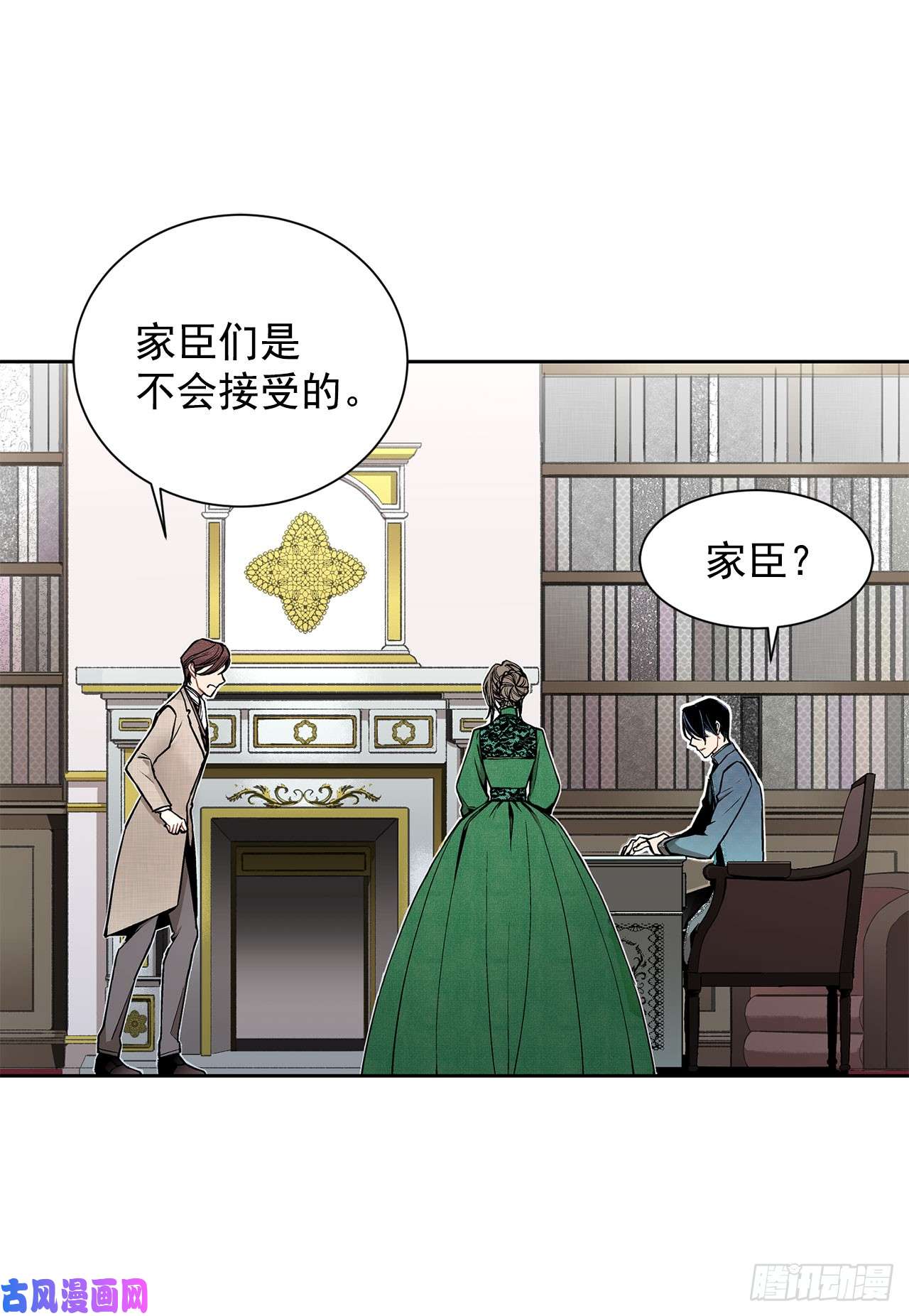 异族侍女逆袭记5.出事