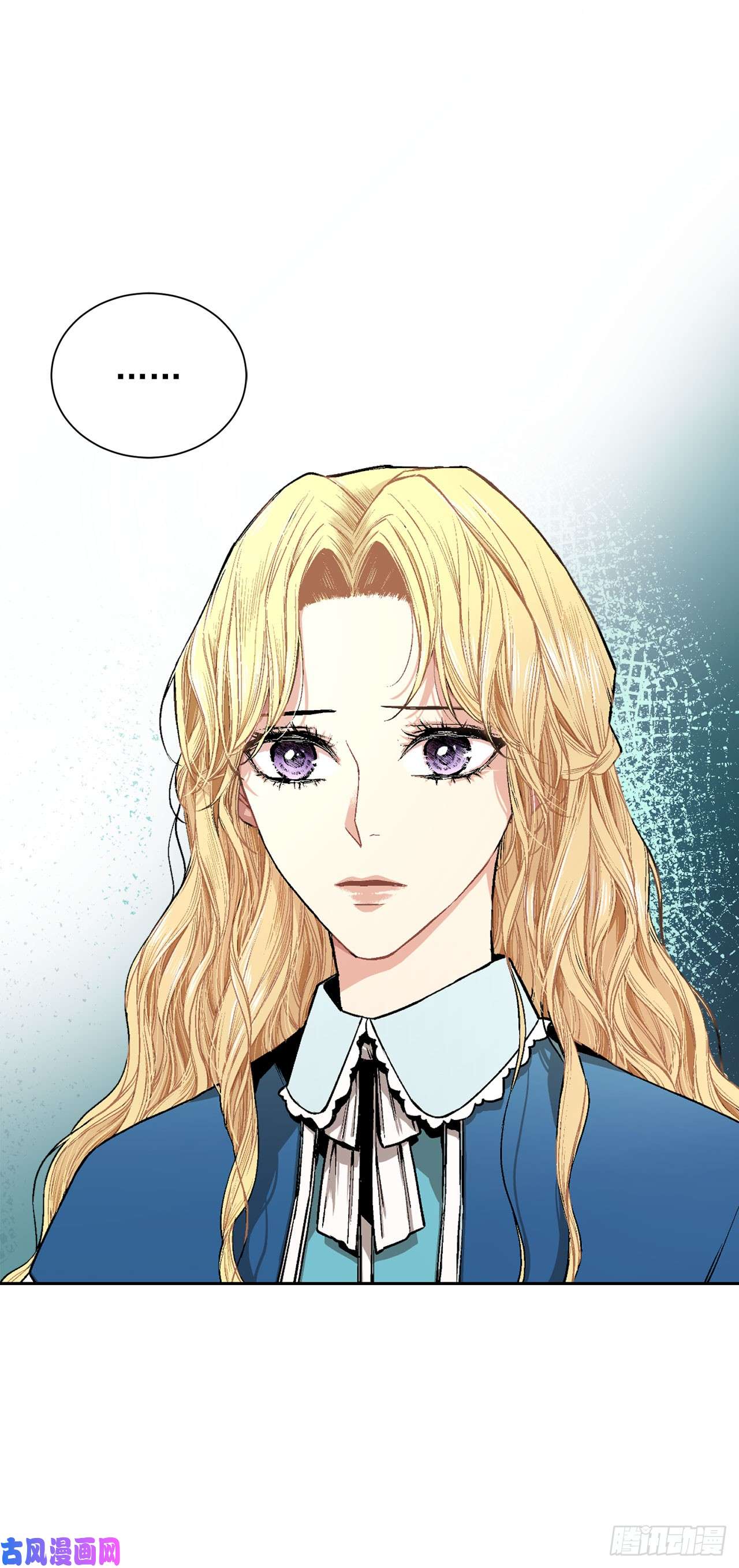 异族侍女逆袭记5.出事