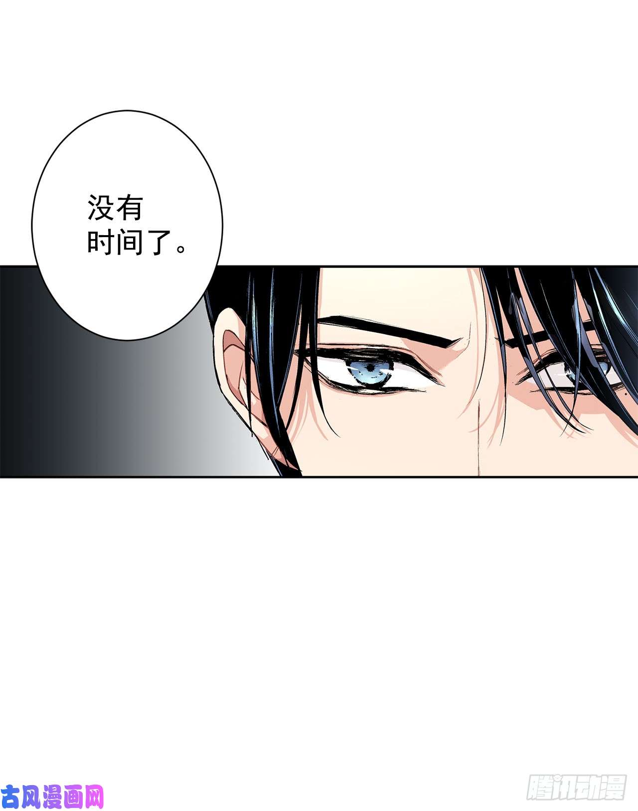 异族侍女逆袭记6.入宫