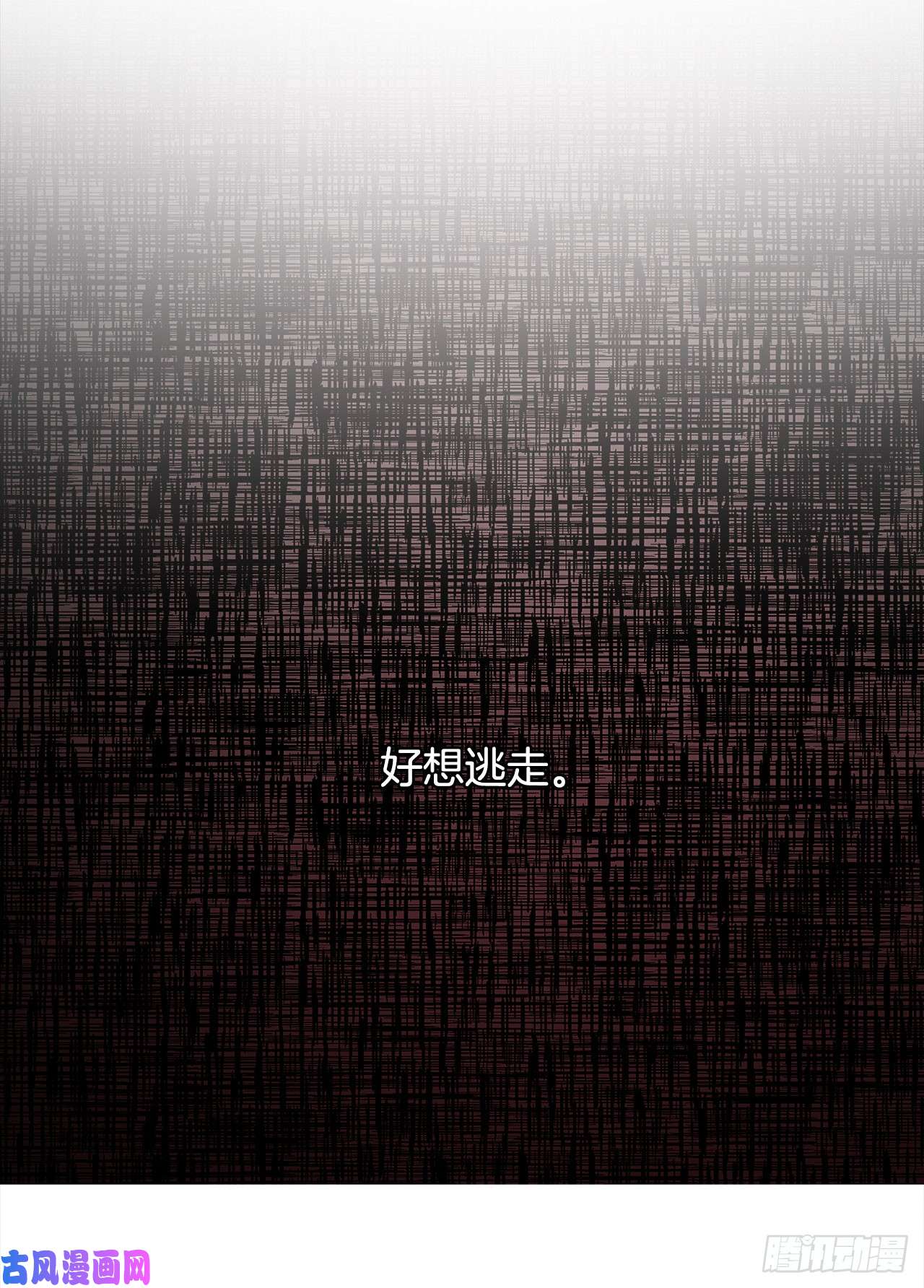 异族侍女逆袭记6.入宫