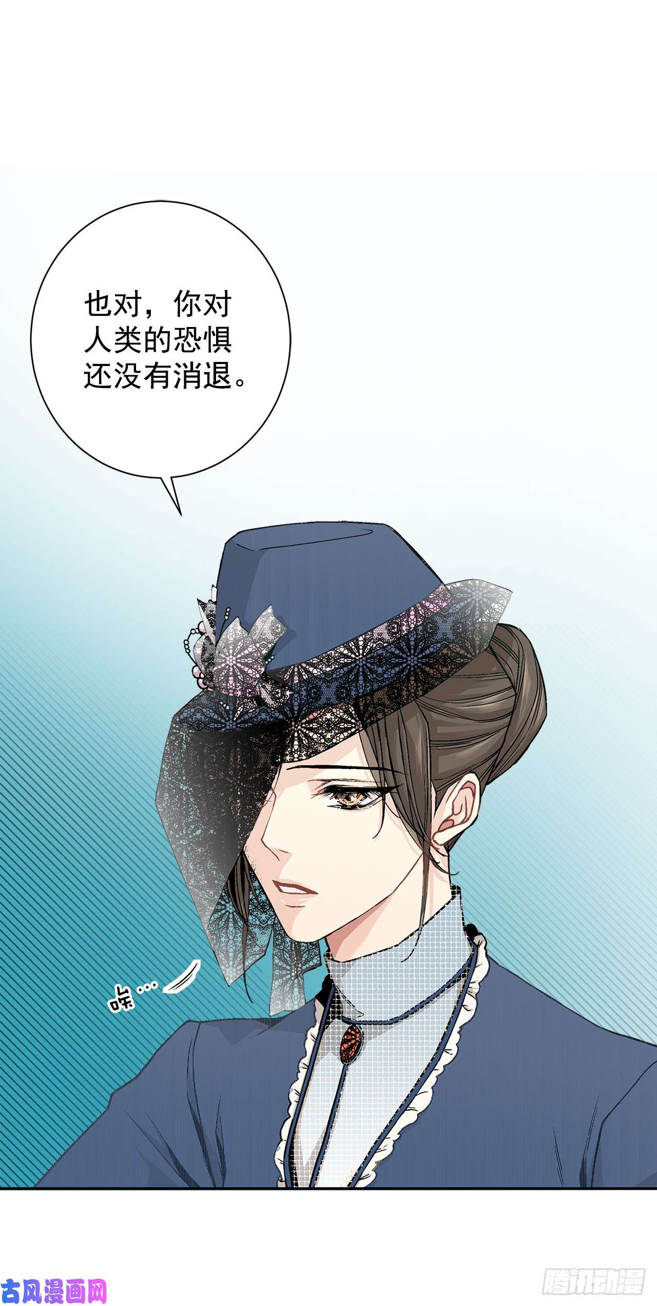 异族侍女逆袭记6.入宫