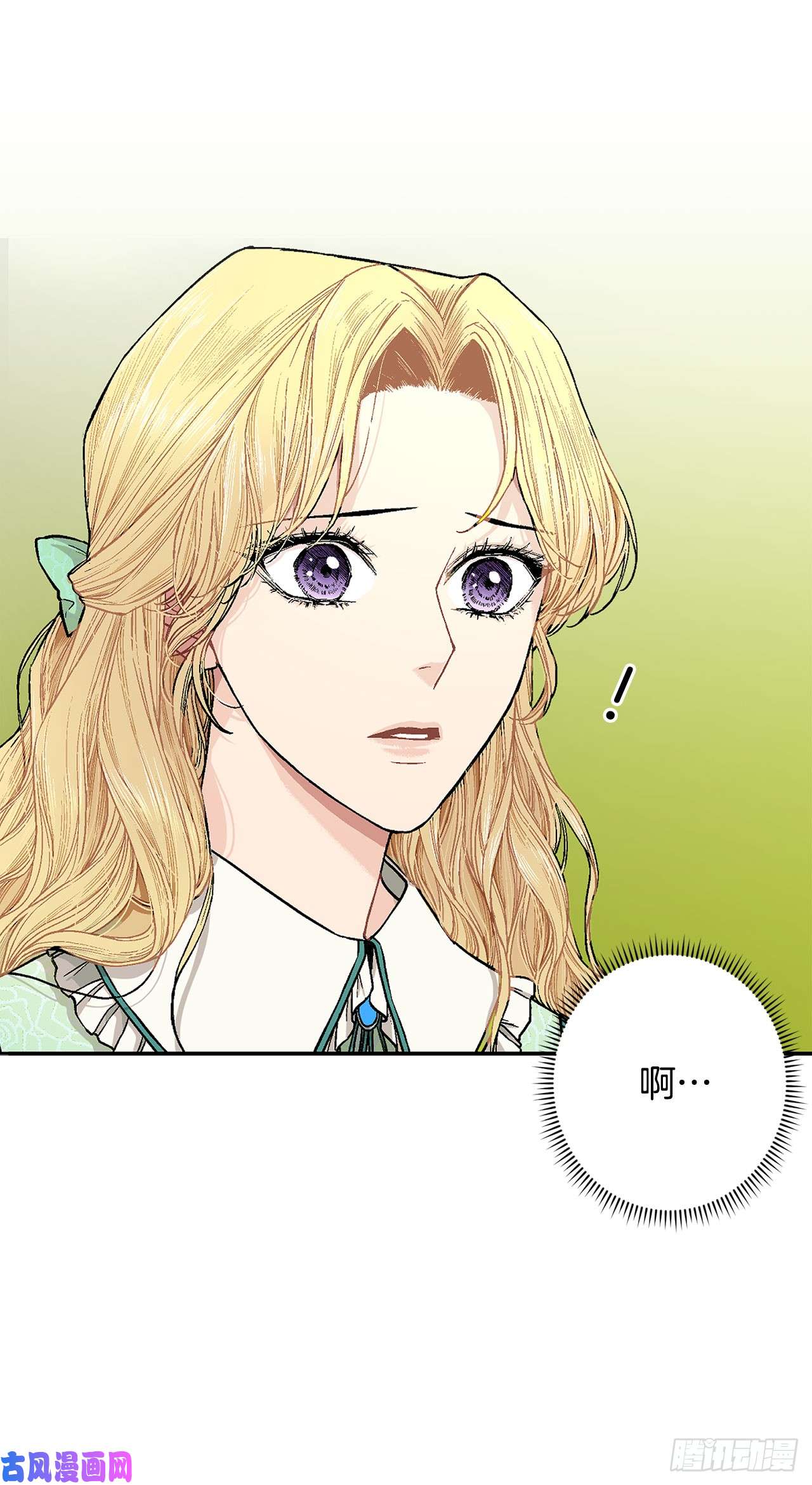 异族侍女逆袭记6.入宫