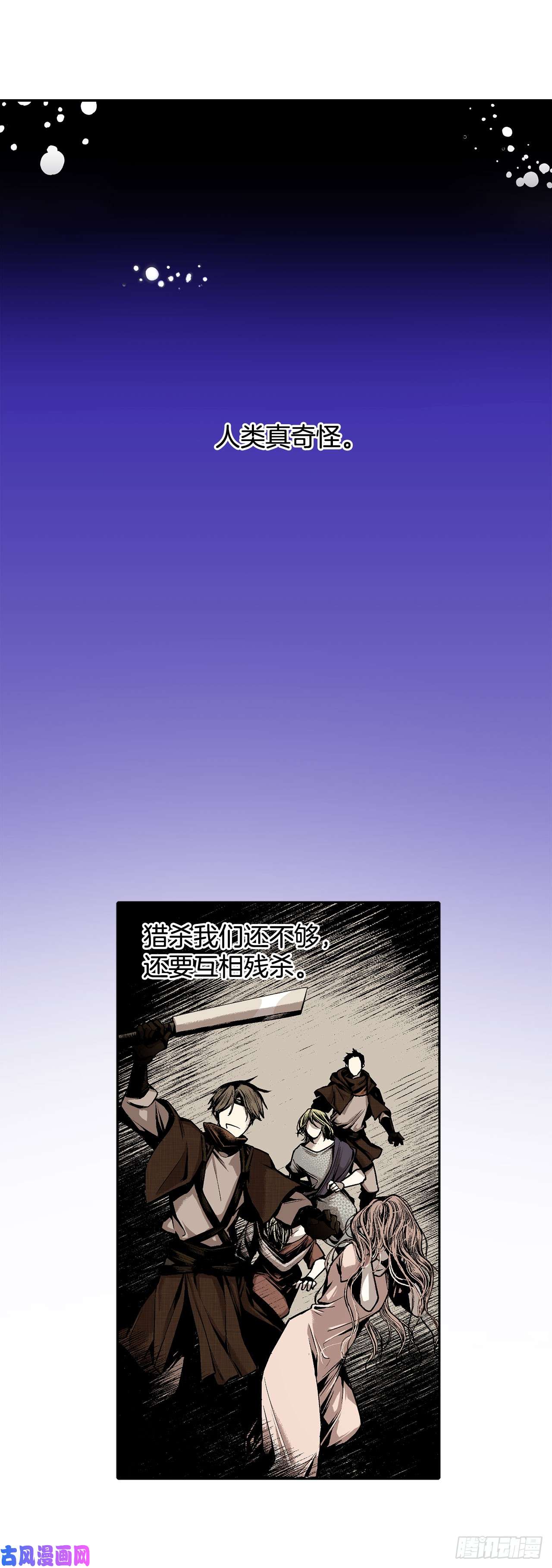 异族侍女逆袭记6.入宫