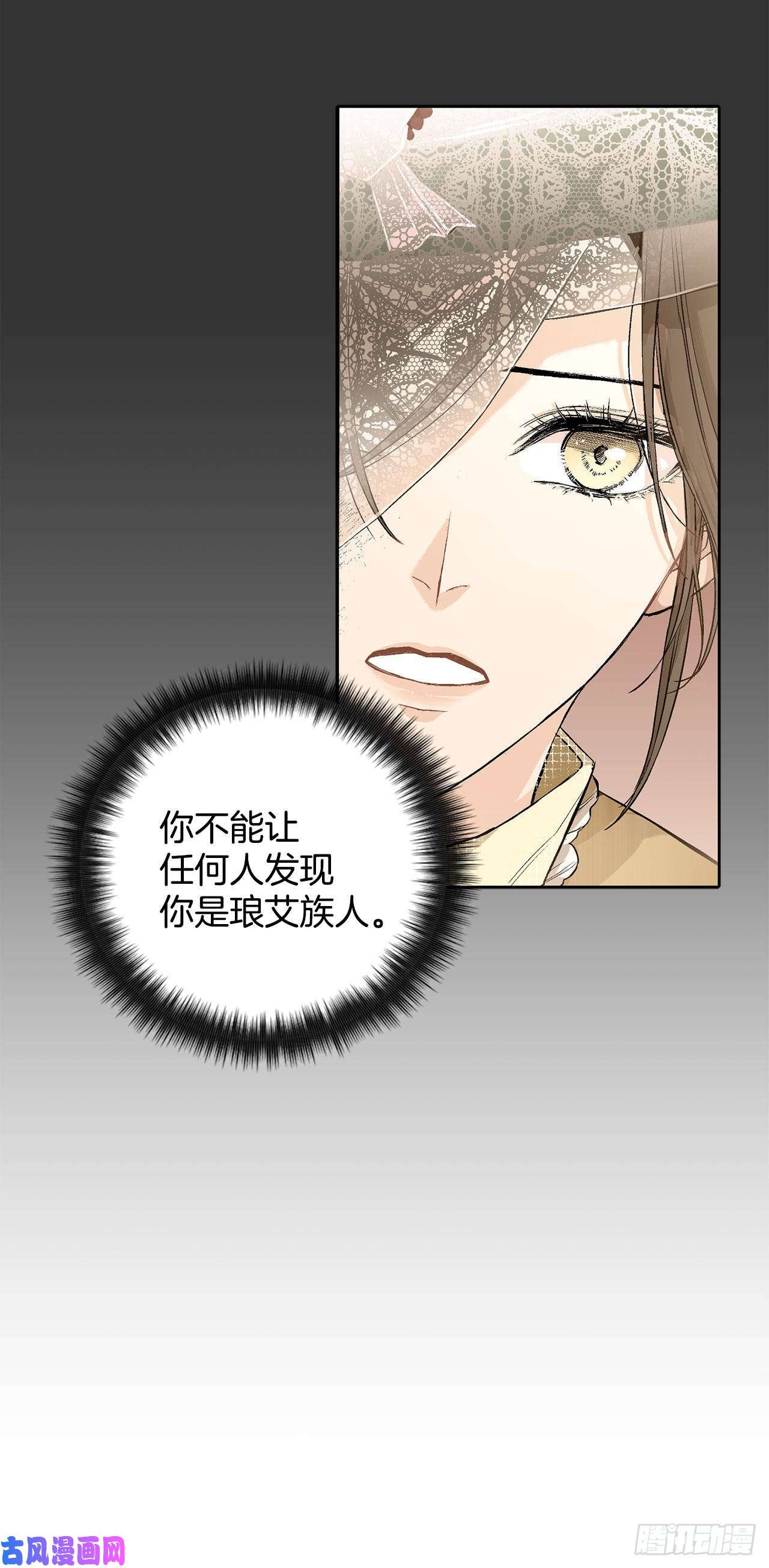 异族侍女逆袭记7.侍女变婢女？