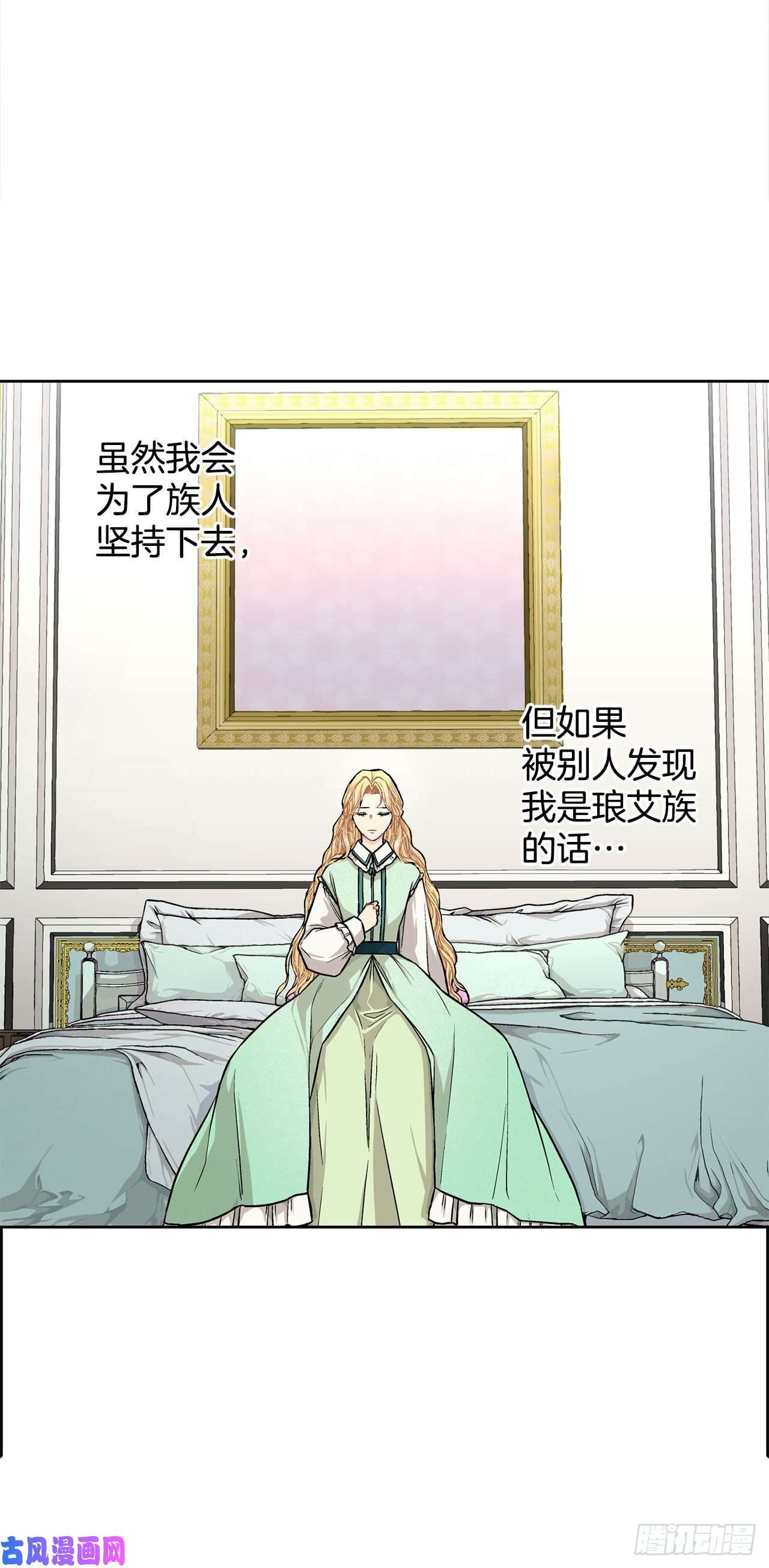 异族侍女逆袭记7.侍女变婢女？