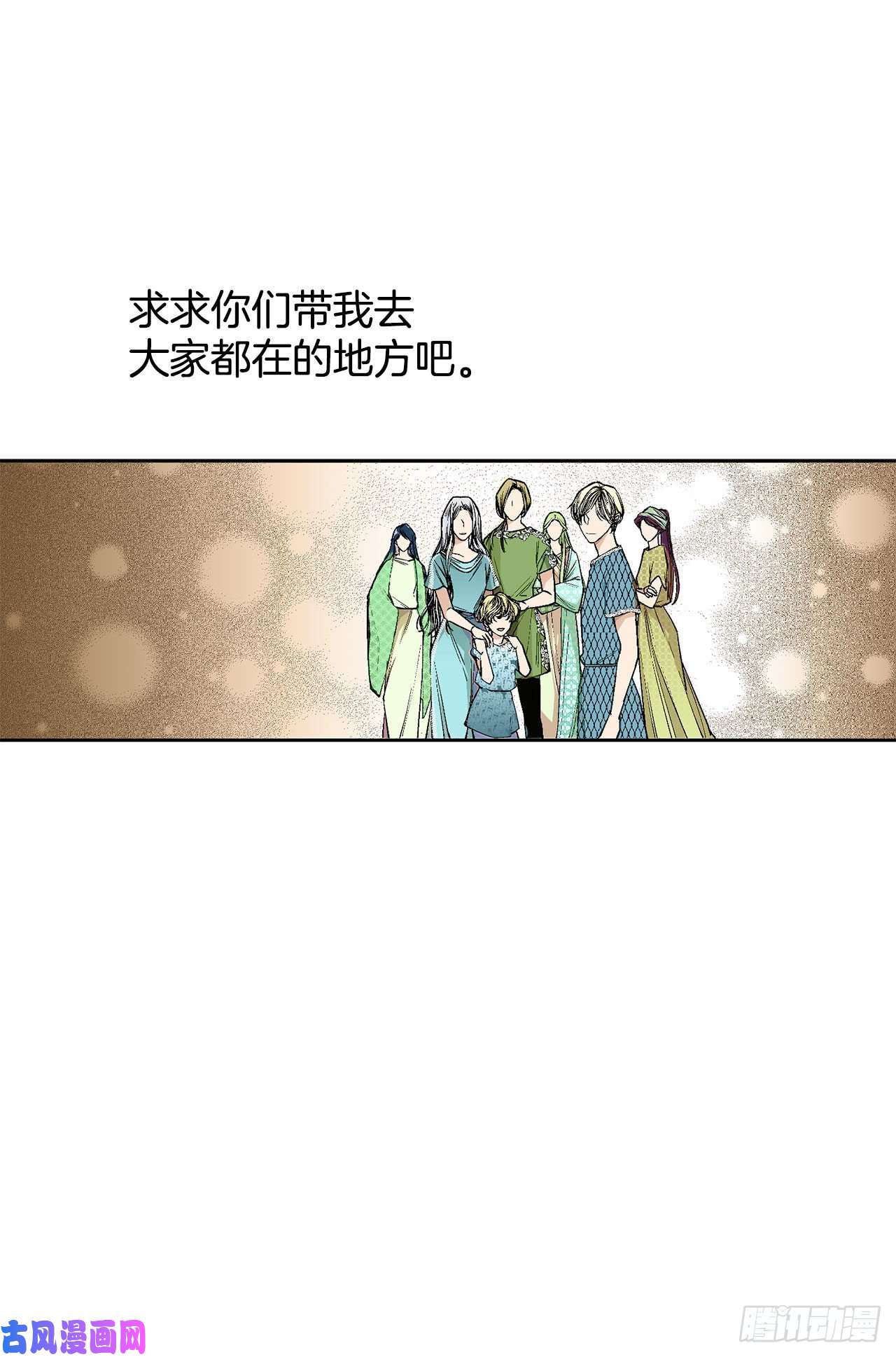 异族侍女逆袭记7.侍女变婢女？