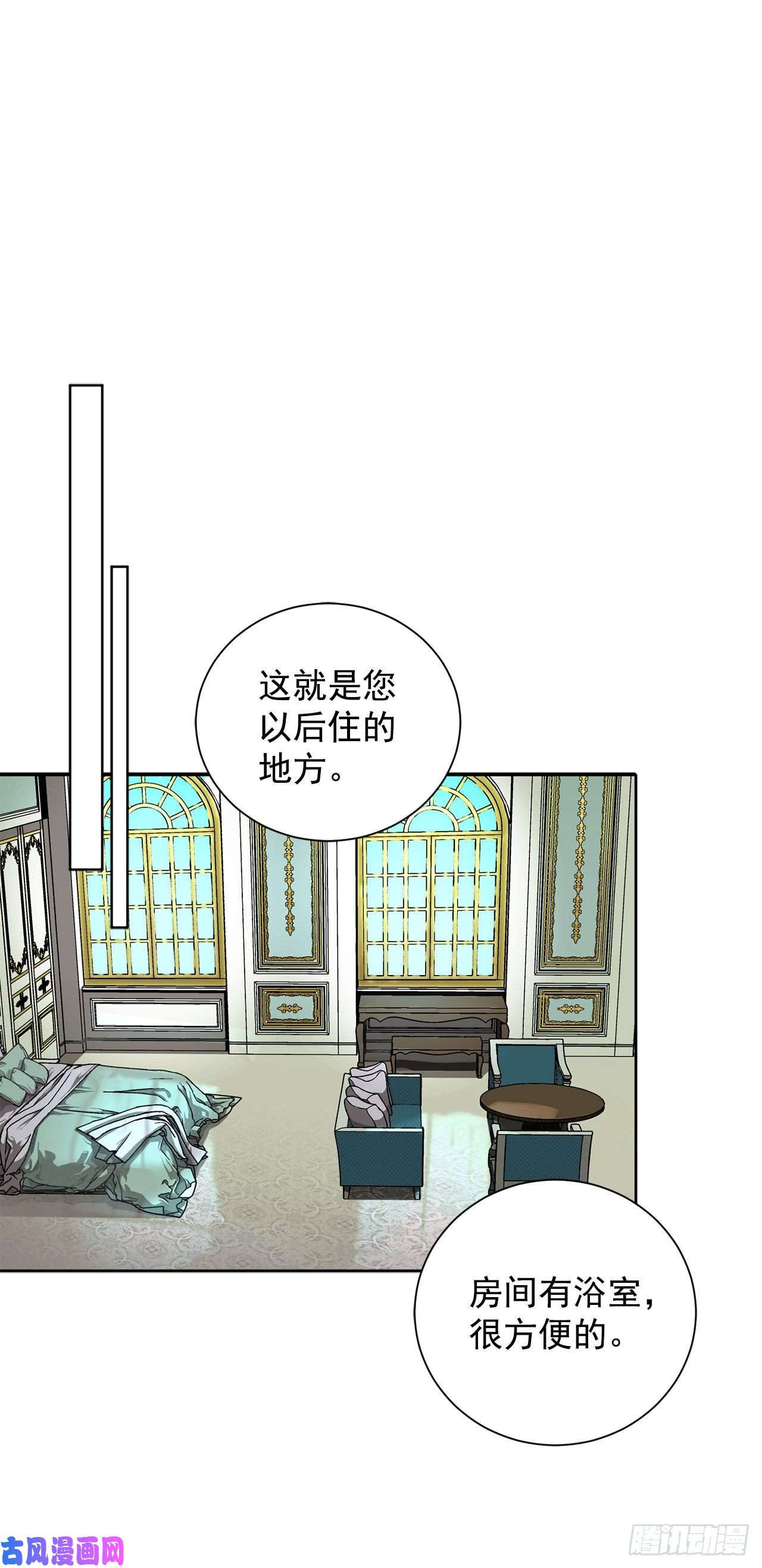 异族侍女逆袭记7.侍女变婢女？