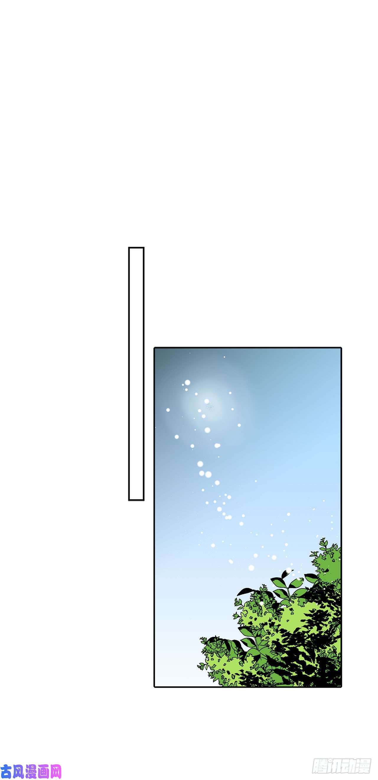 异族侍女逆袭记8.人类的保护