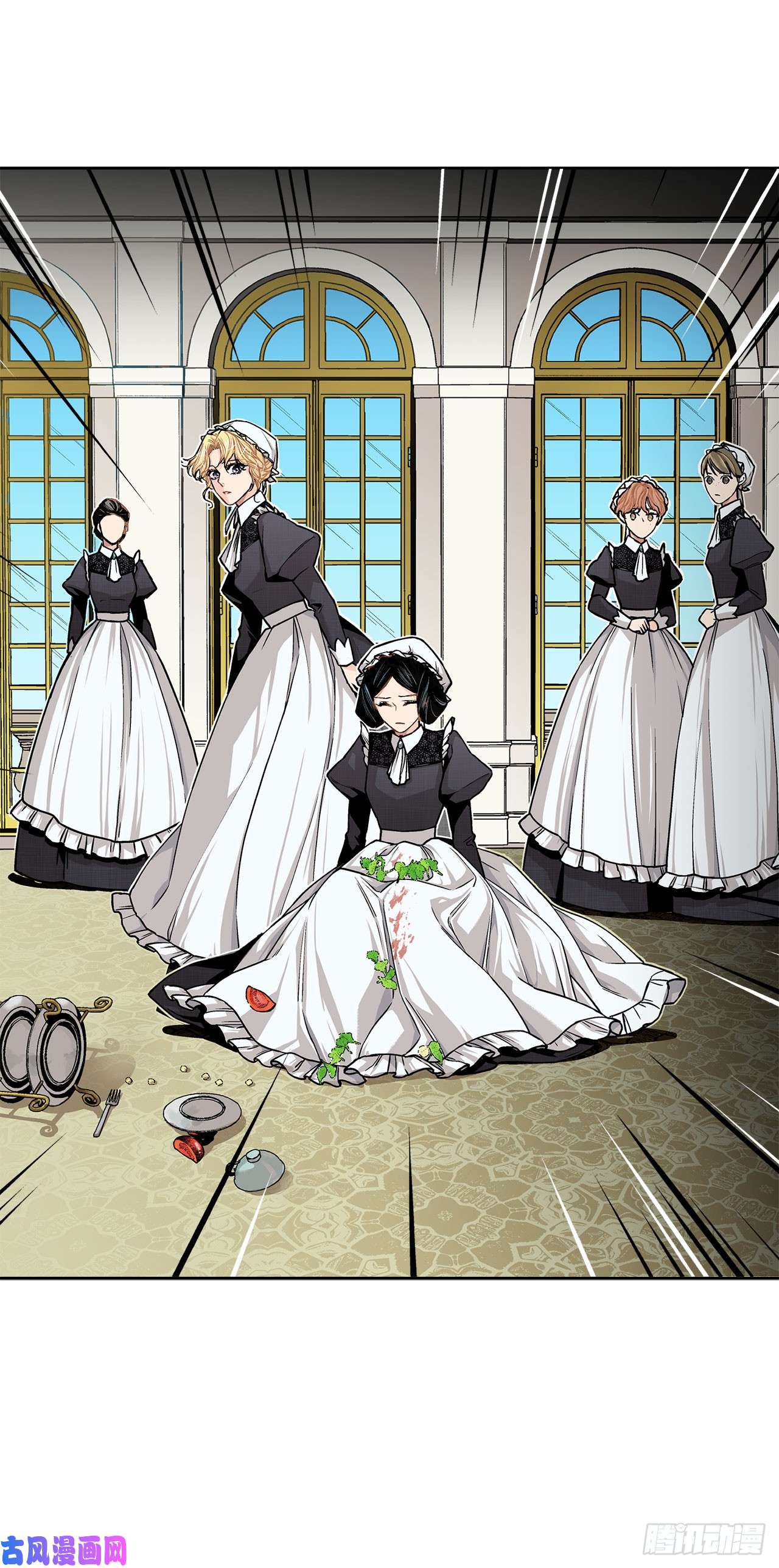 异族侍女逆袭记8.人类的保护