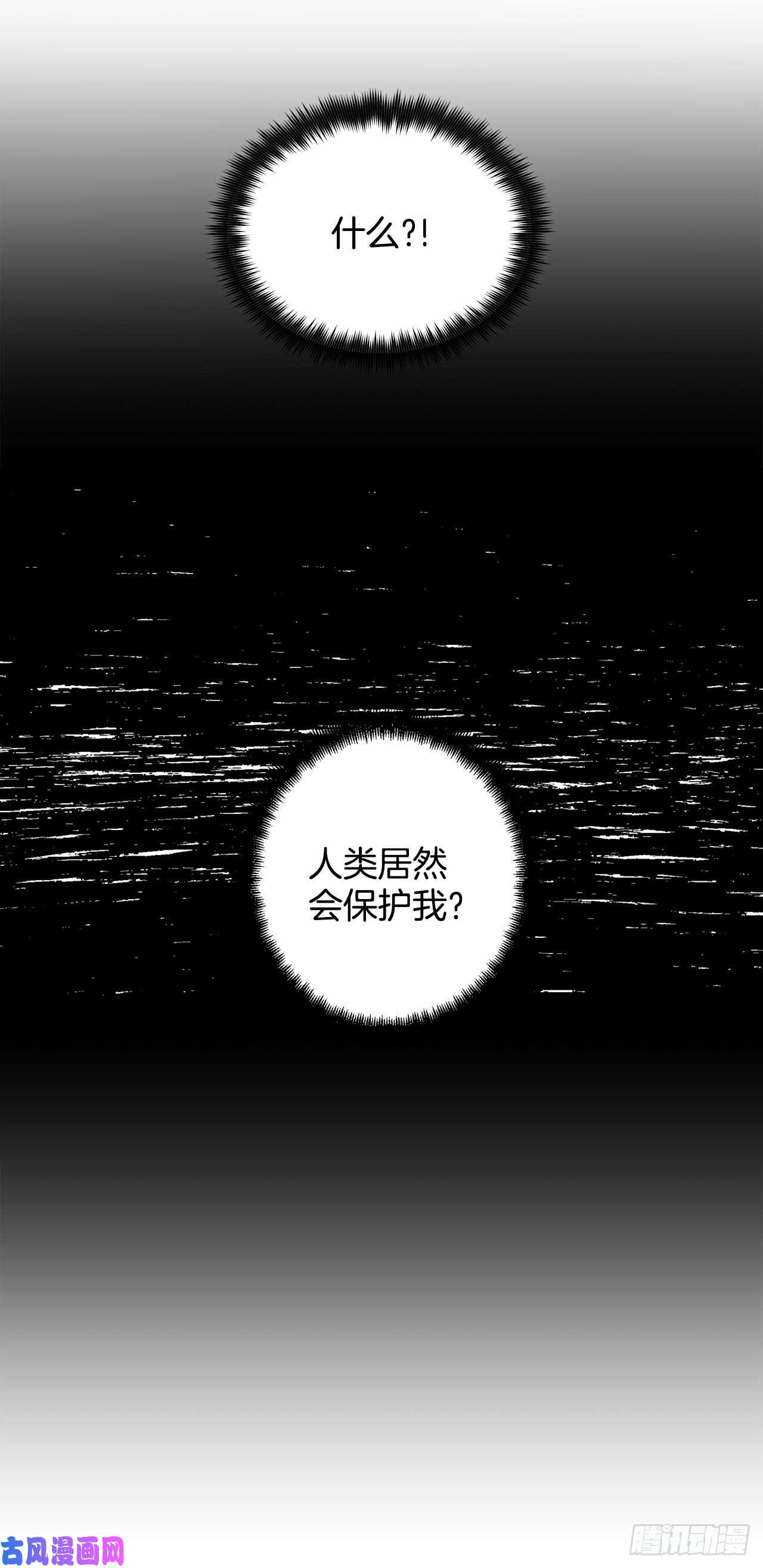 异族侍女逆袭记9.莉莉的危机