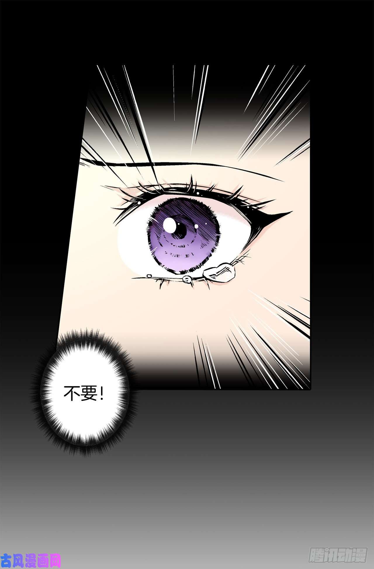 异族侍女逆袭记9.莉莉的危机