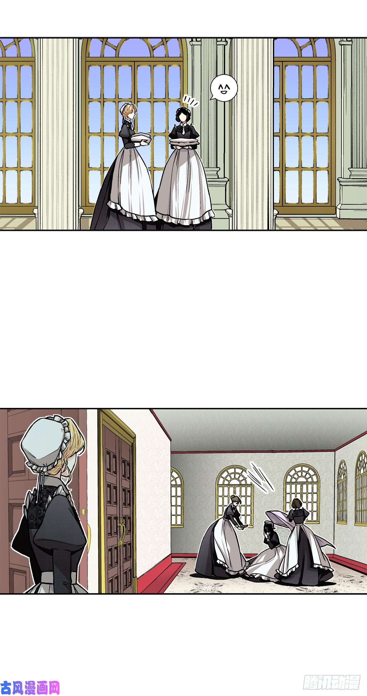 异族侍女逆袭记9.莉莉的危机