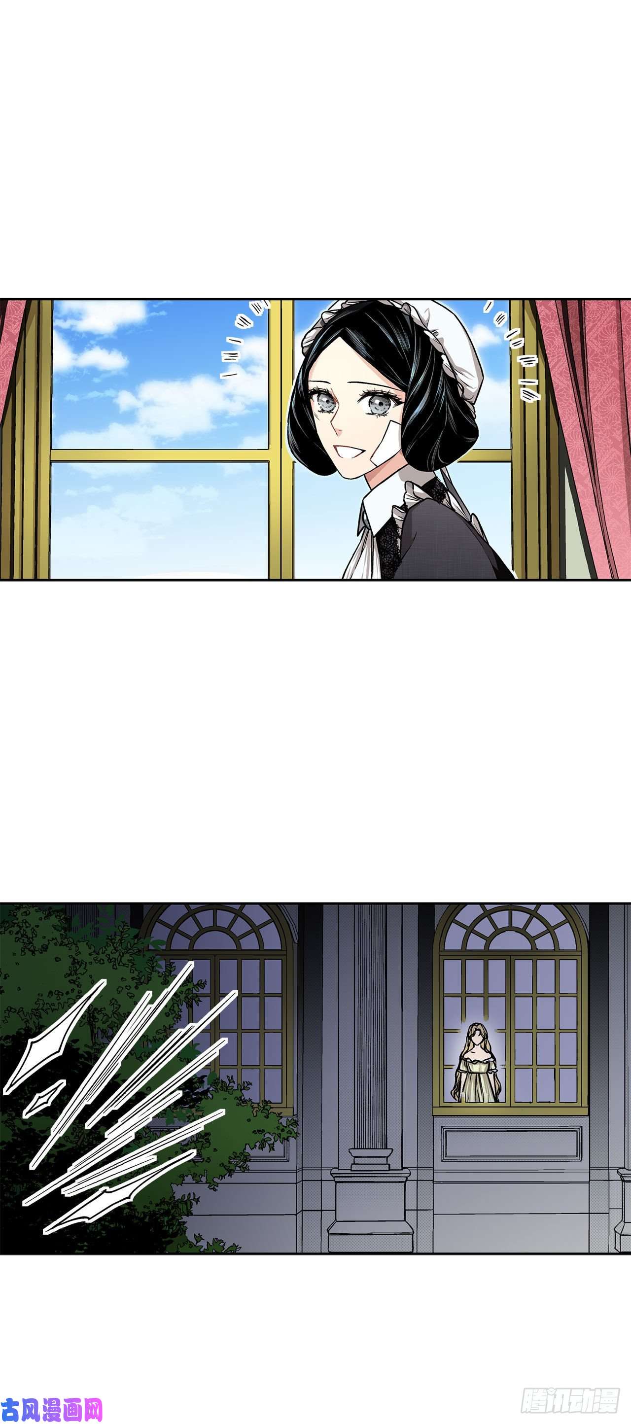 异族侍女逆袭记9.莉莉的危机