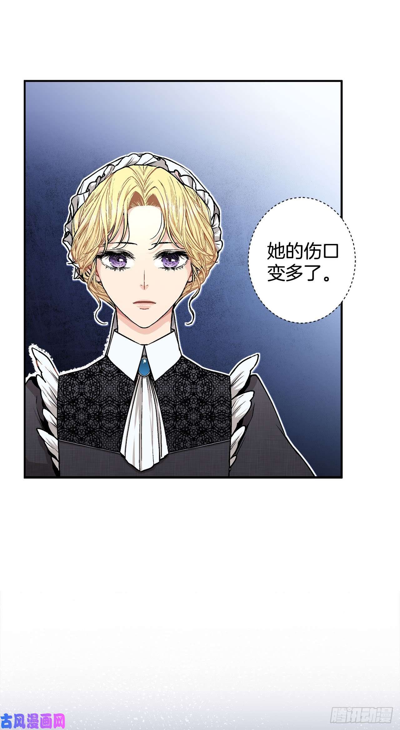 异族侍女逆袭记9.莉莉的危机