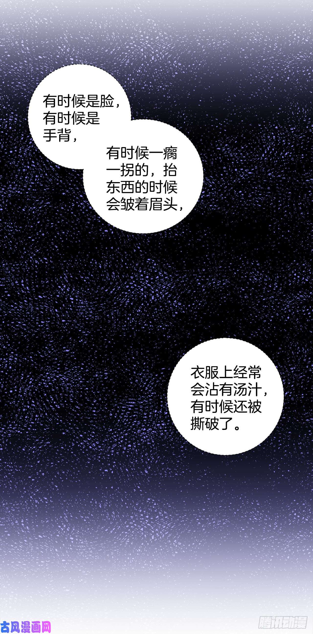 异族侍女逆袭记9.莉莉的危机