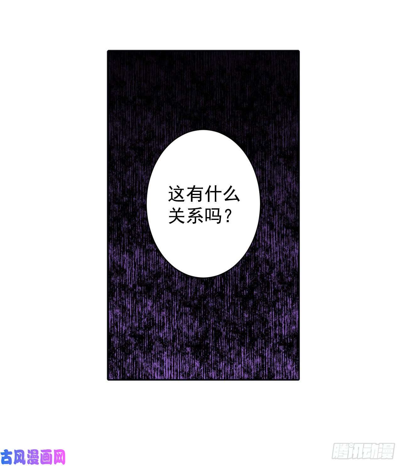 异族侍女逆袭记10.挺身而出