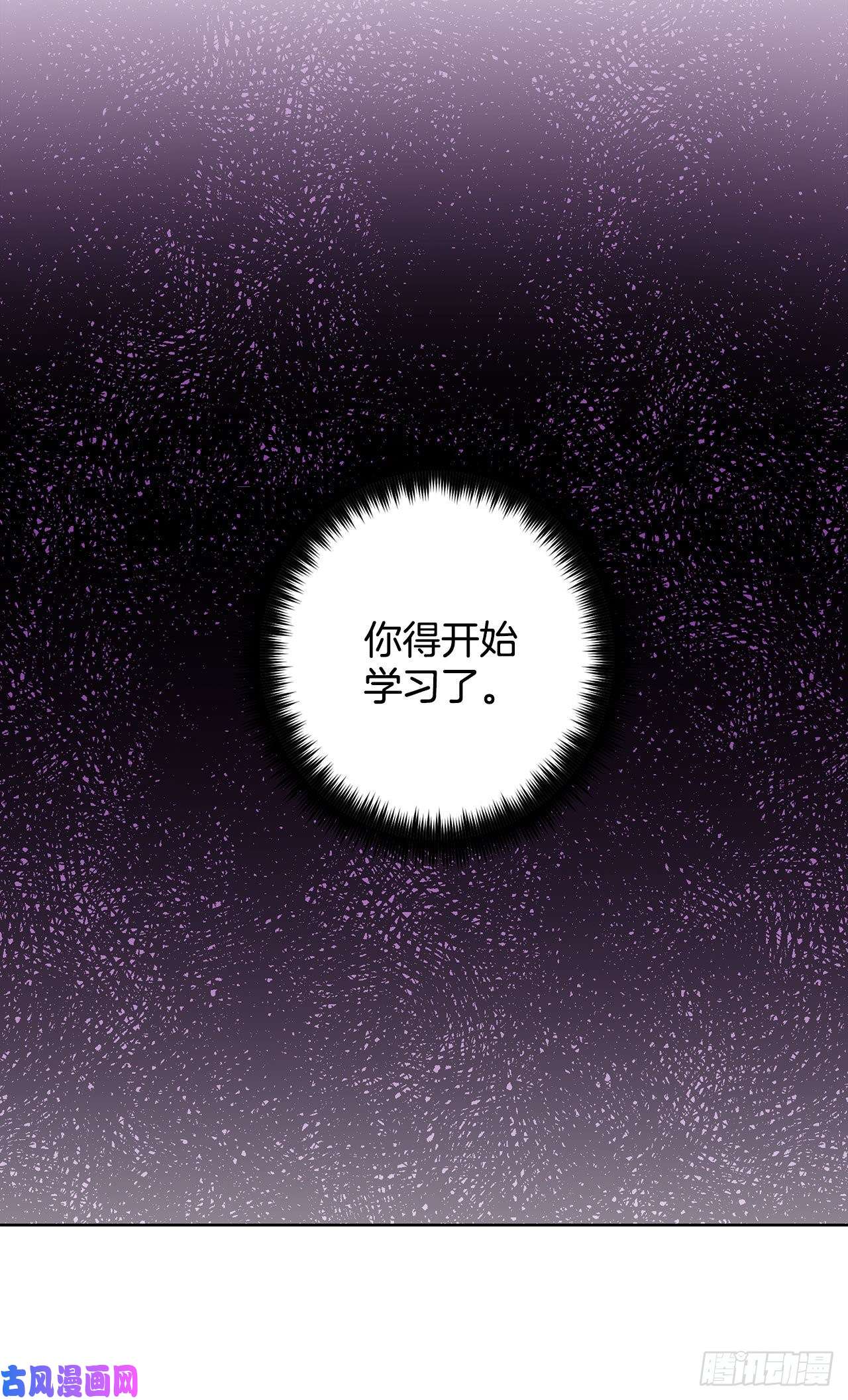 异族侍女逆袭记10.挺身而出