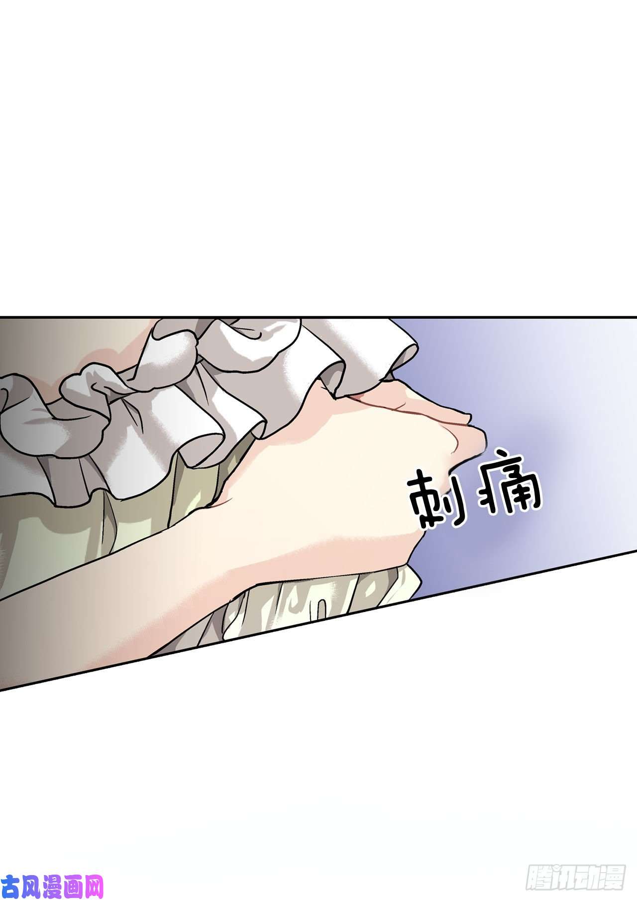 异族侍女逆袭记11.这个人是特别的吗？