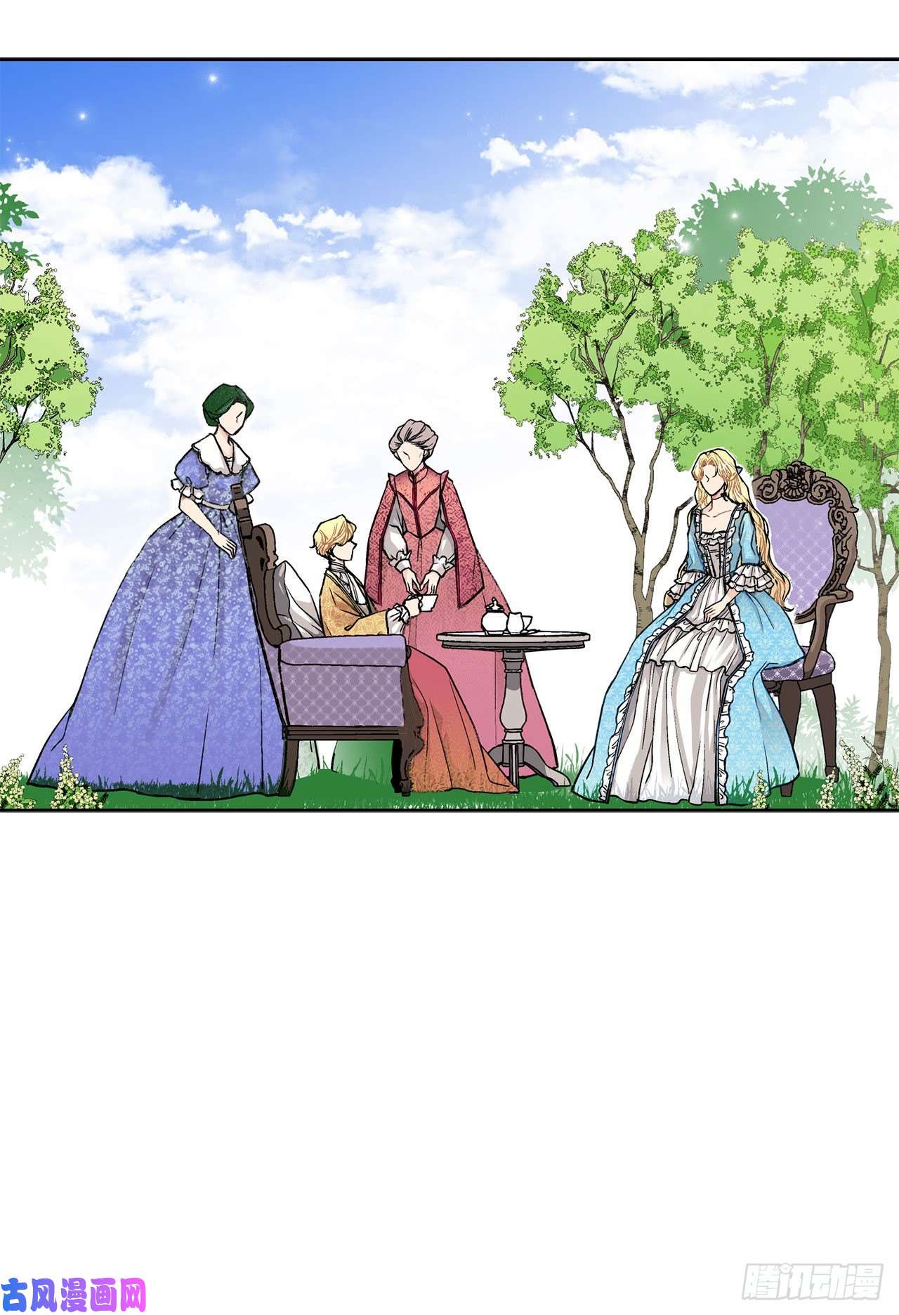 异族侍女逆袭记12.初见