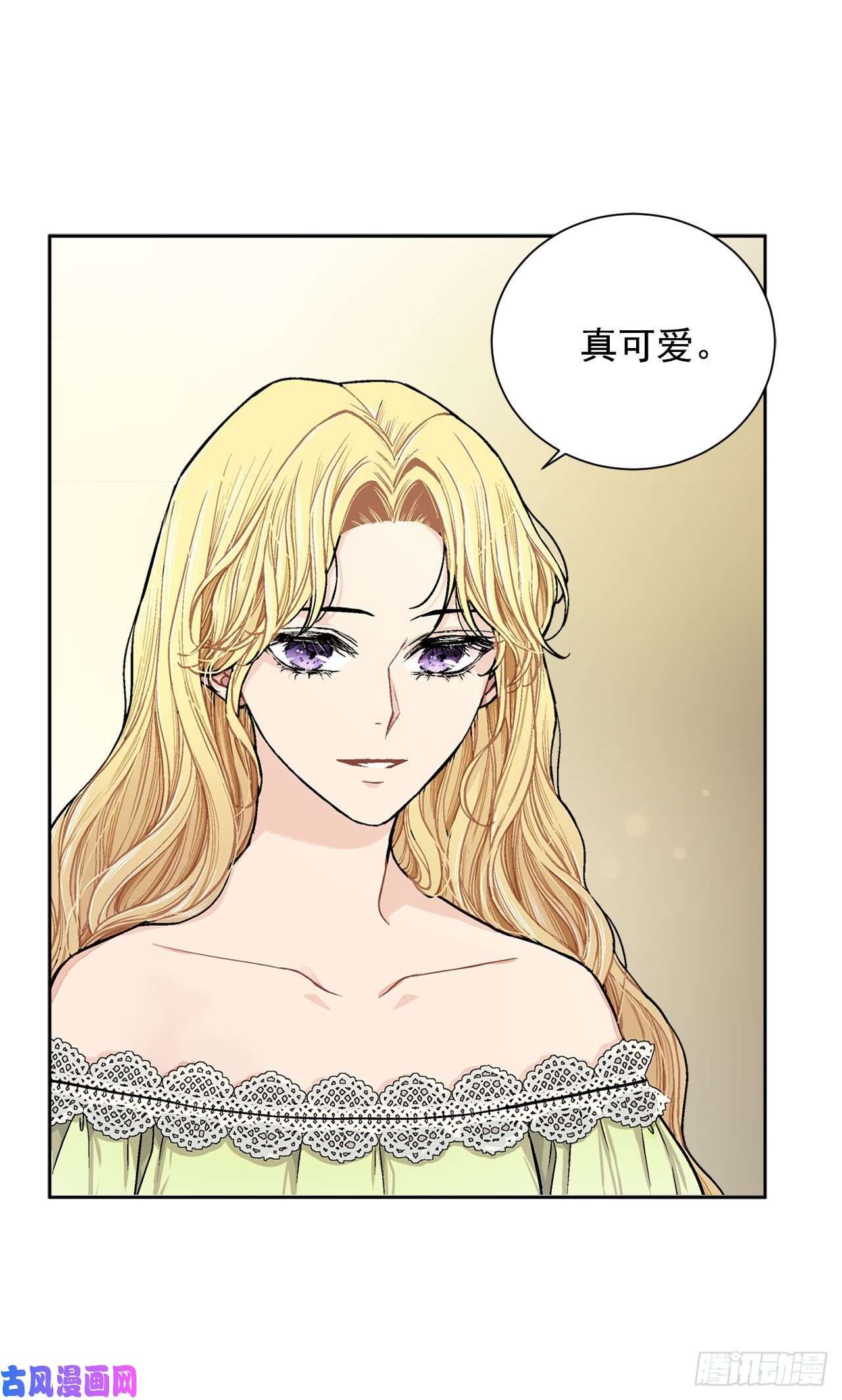 异族侍女逆袭记13.替身