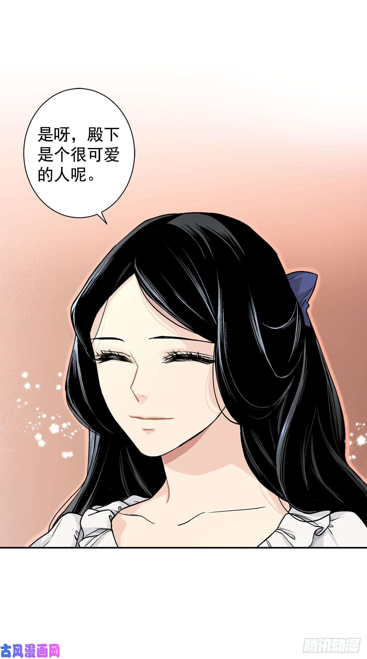 异族侍女逆袭记13.替身