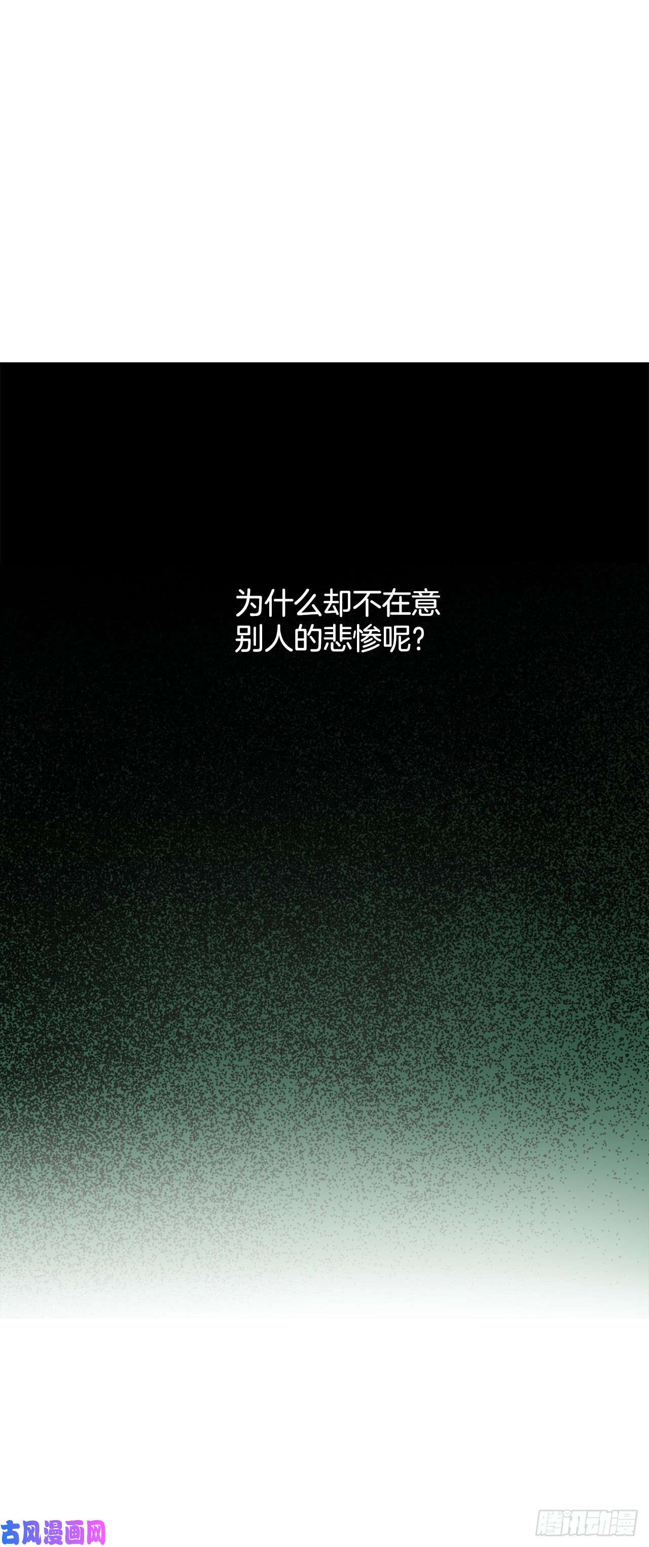 异族侍女逆袭记13.替身