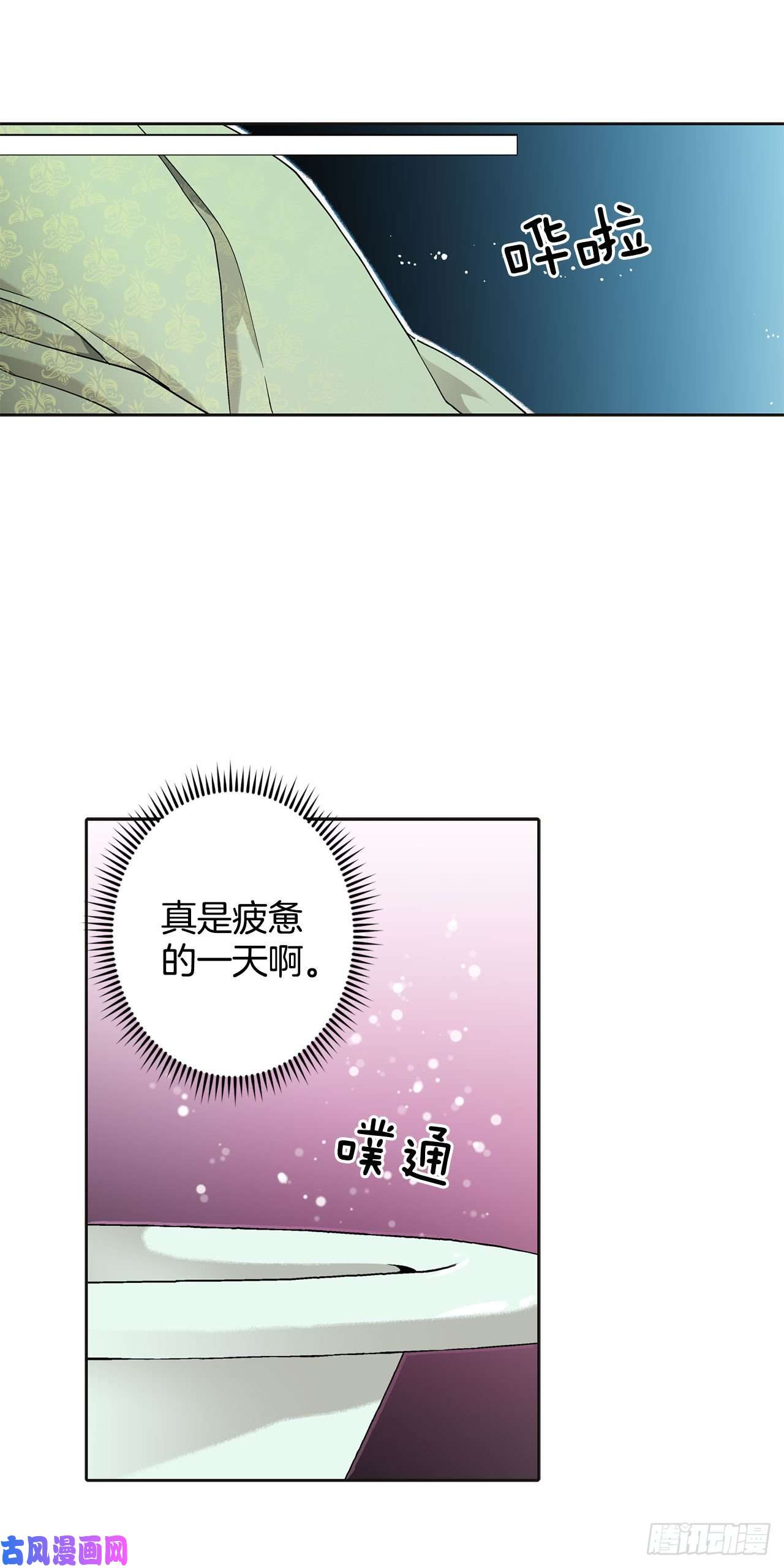 异族侍女逆袭记14.母妃