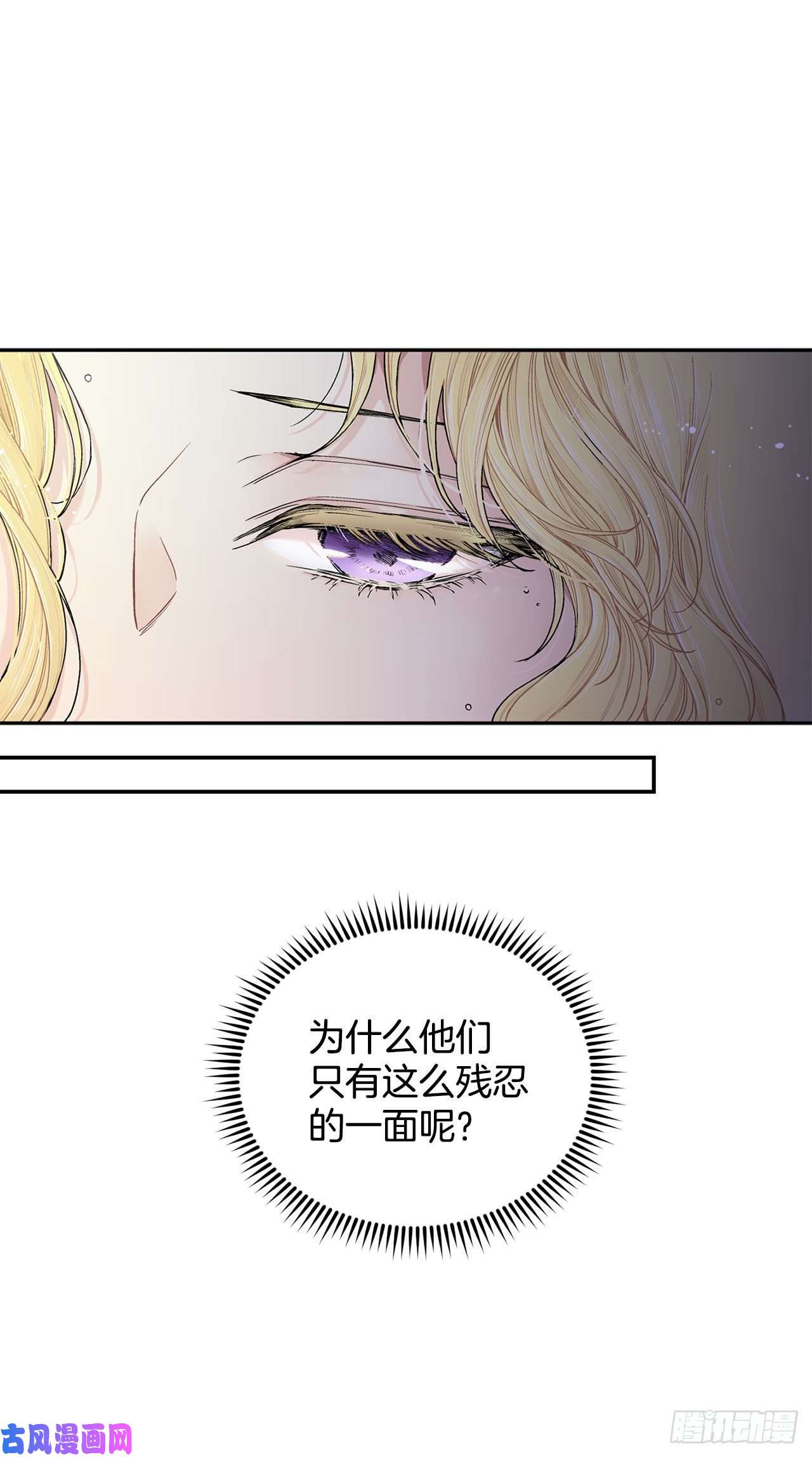 异族侍女逆袭记14.母妃