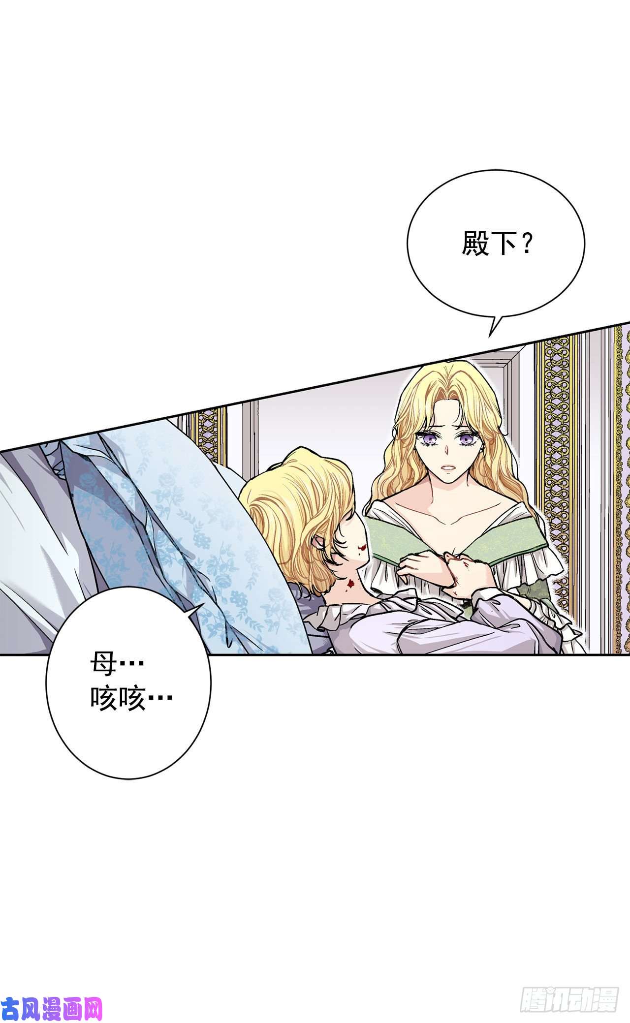 异族侍女逆袭记14.母妃