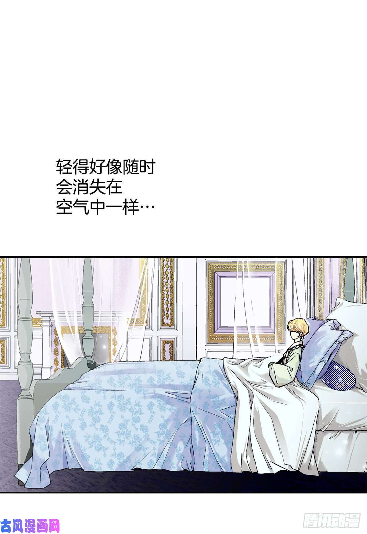 异族侍女逆袭记15.一定要活下去