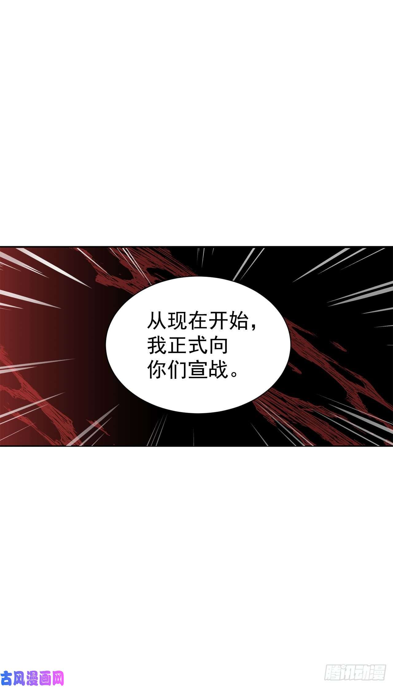 异族侍女逆袭记18.宣战