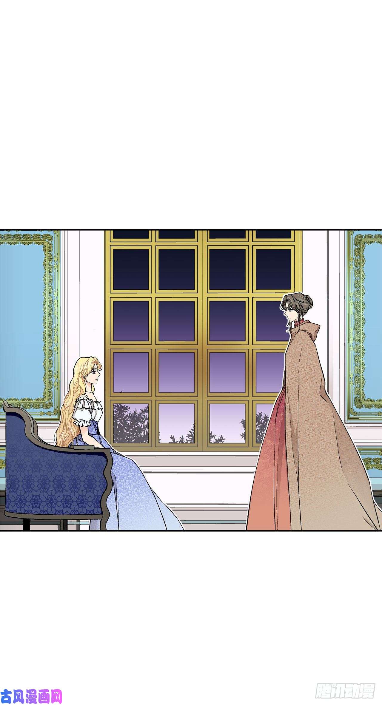 异族侍女逆袭记18.宣战