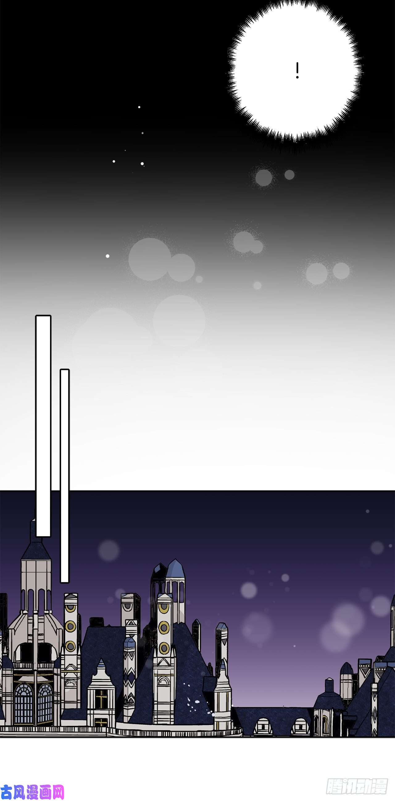 异族侍女逆袭记18.宣战