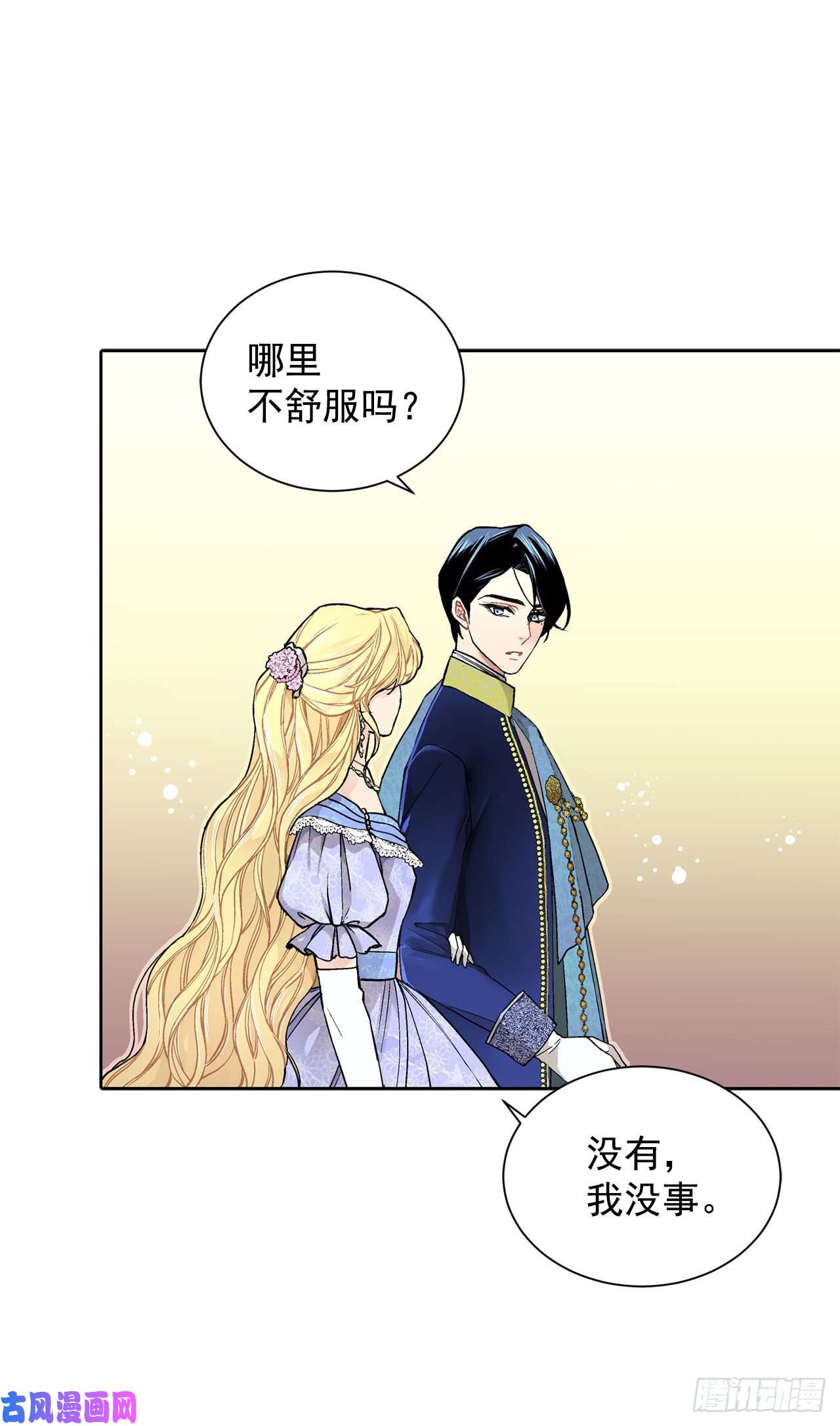 异族侍女逆袭记19.名媛