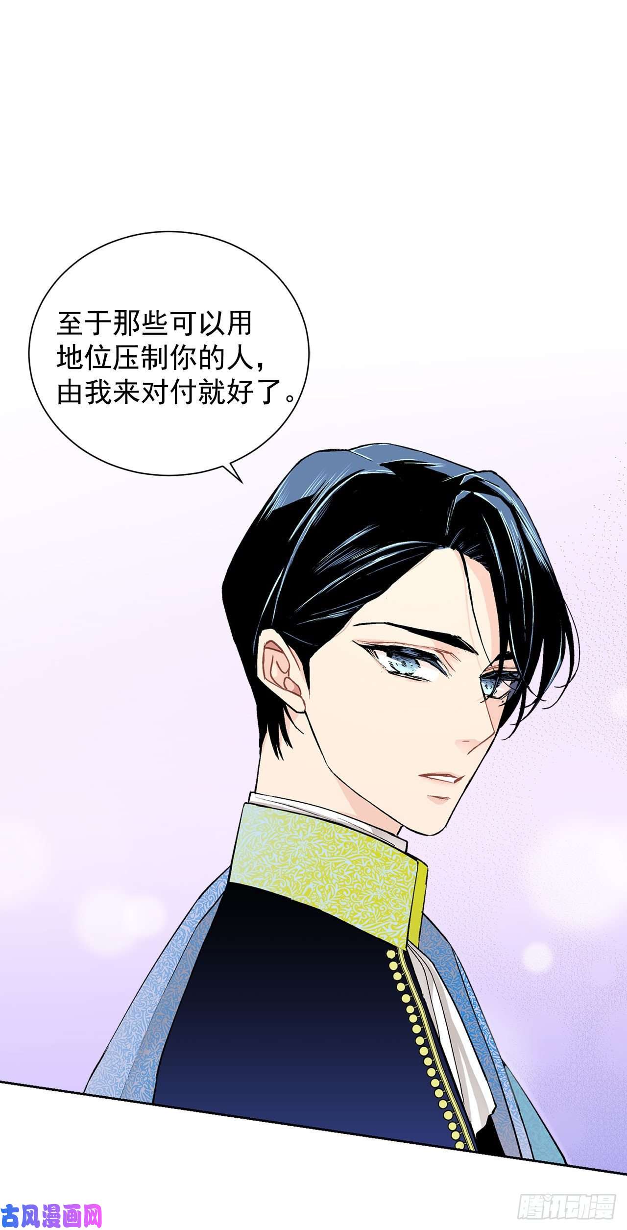 异族侍女逆袭记19.名媛