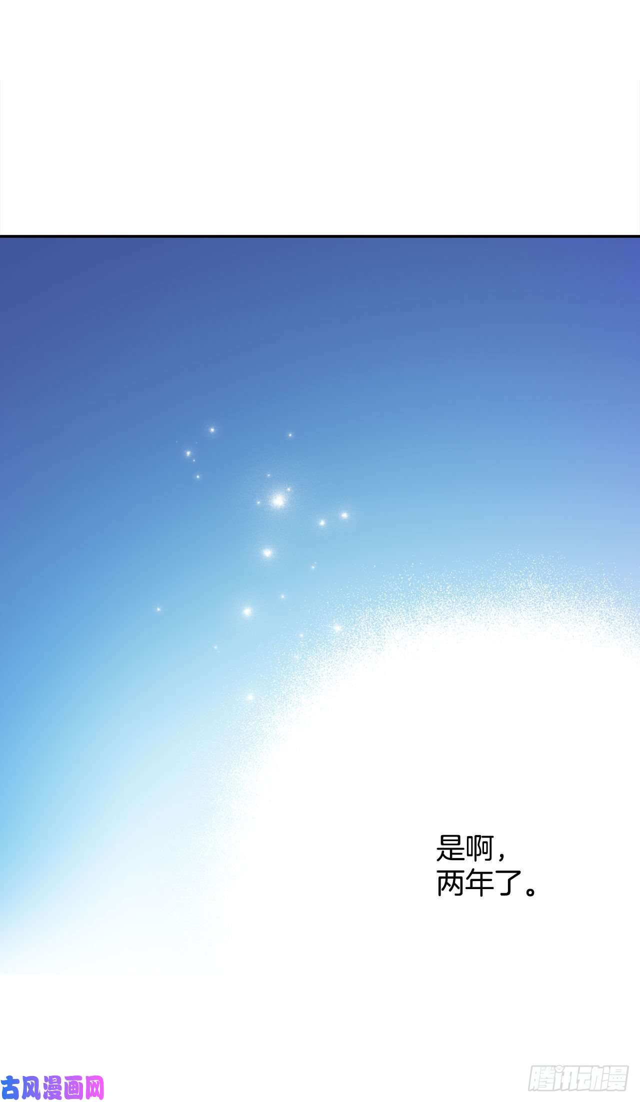异族侍女逆袭记19.名媛