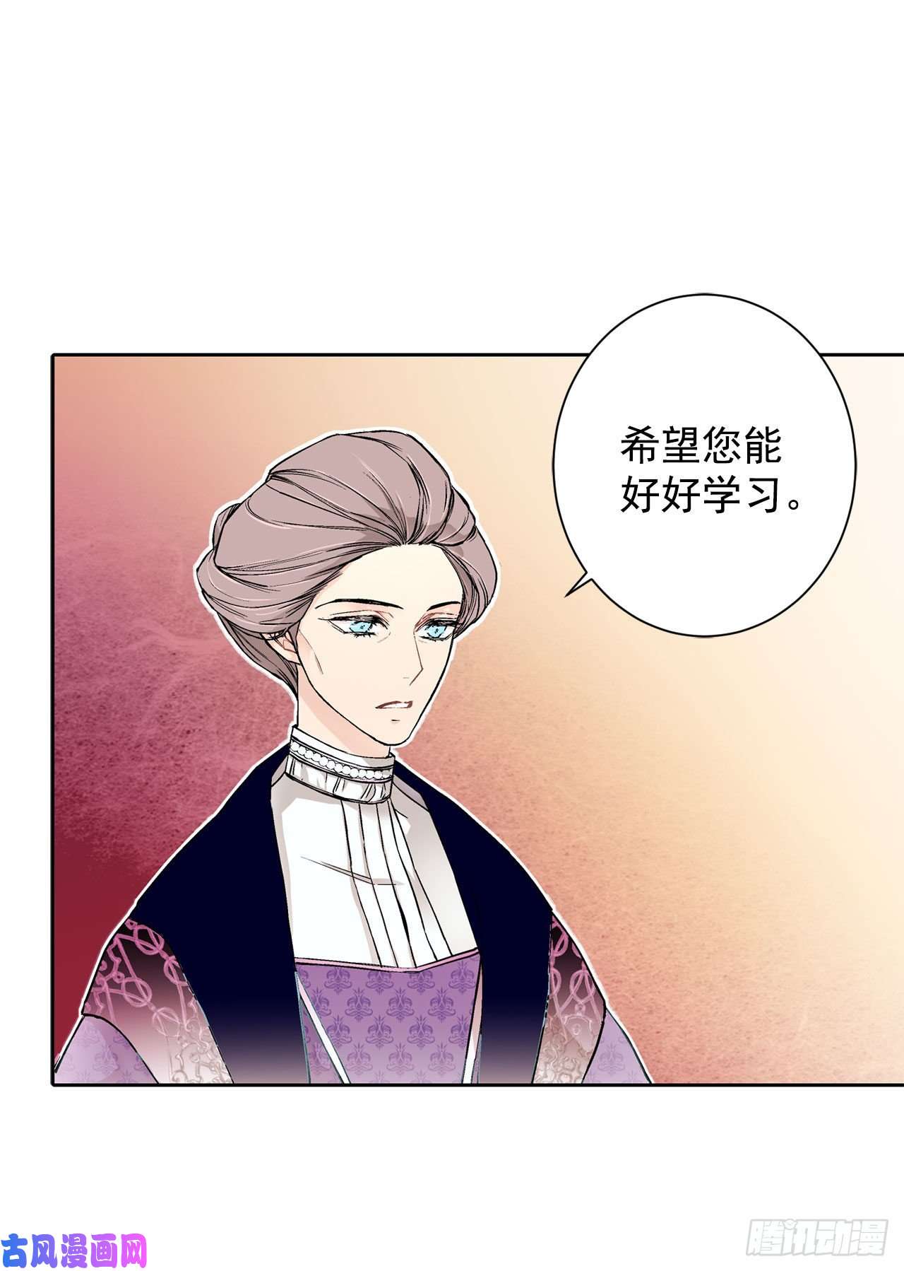 异族侍女逆袭记19.名媛