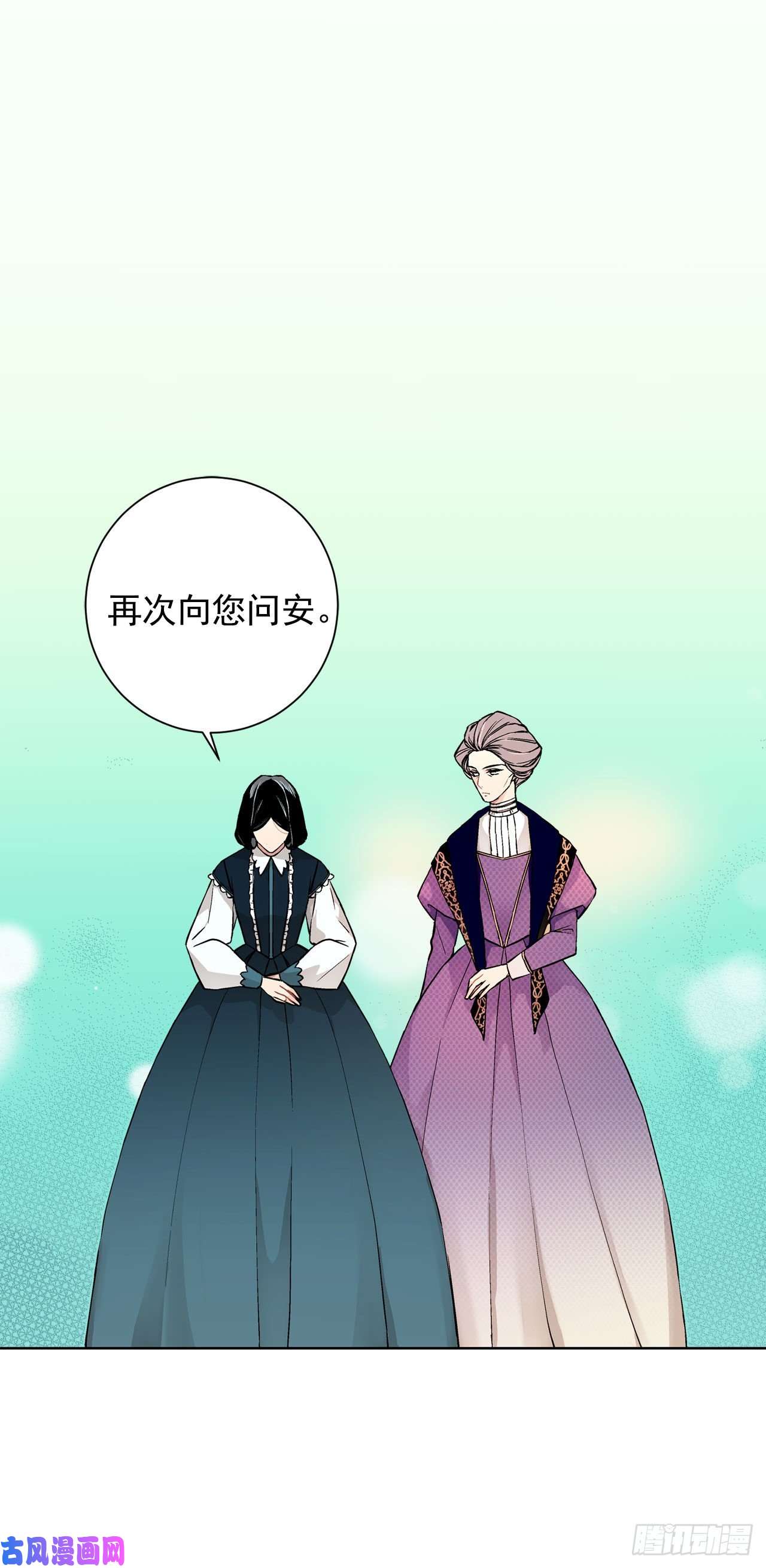 异族侍女逆袭记19.名媛