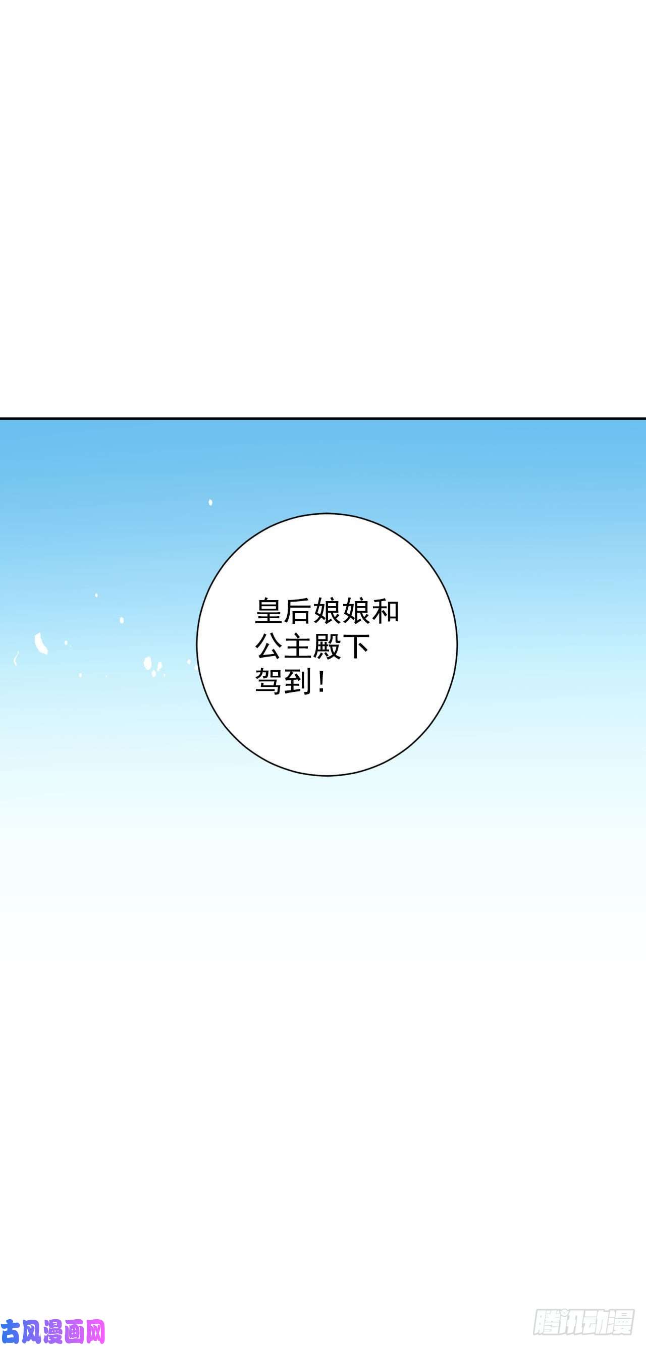 异族侍女逆袭记19.名媛