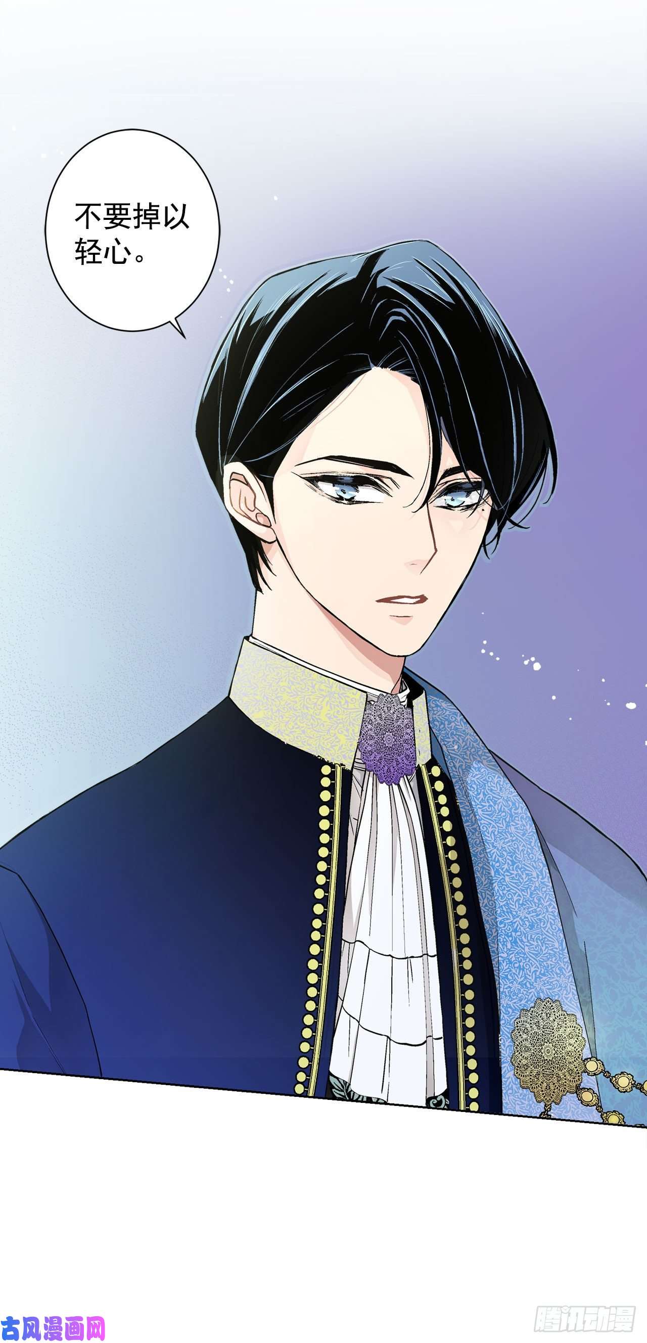 异族侍女逆袭记20.皇后和公主