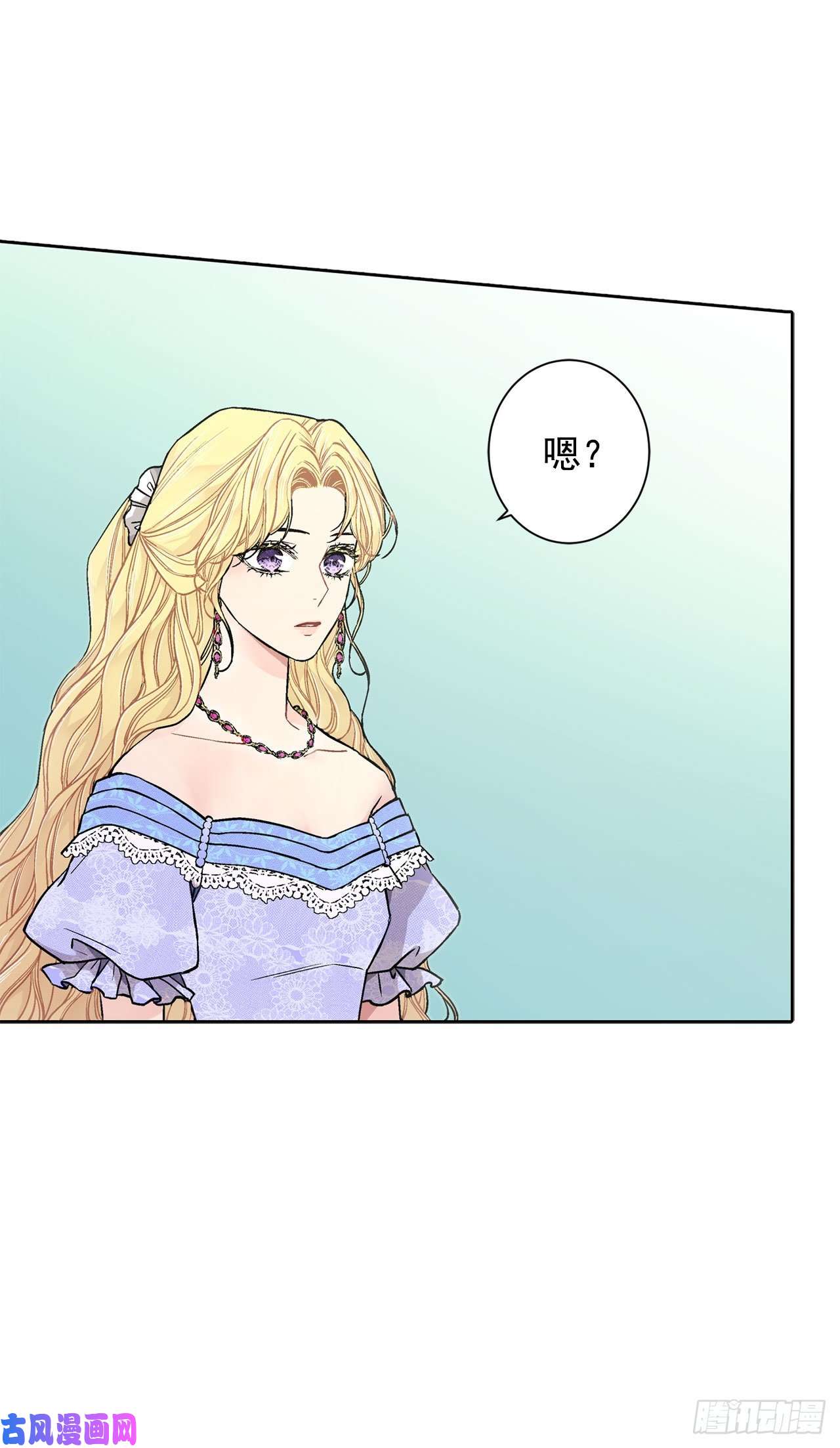 异族侍女逆袭记20.皇后和公主