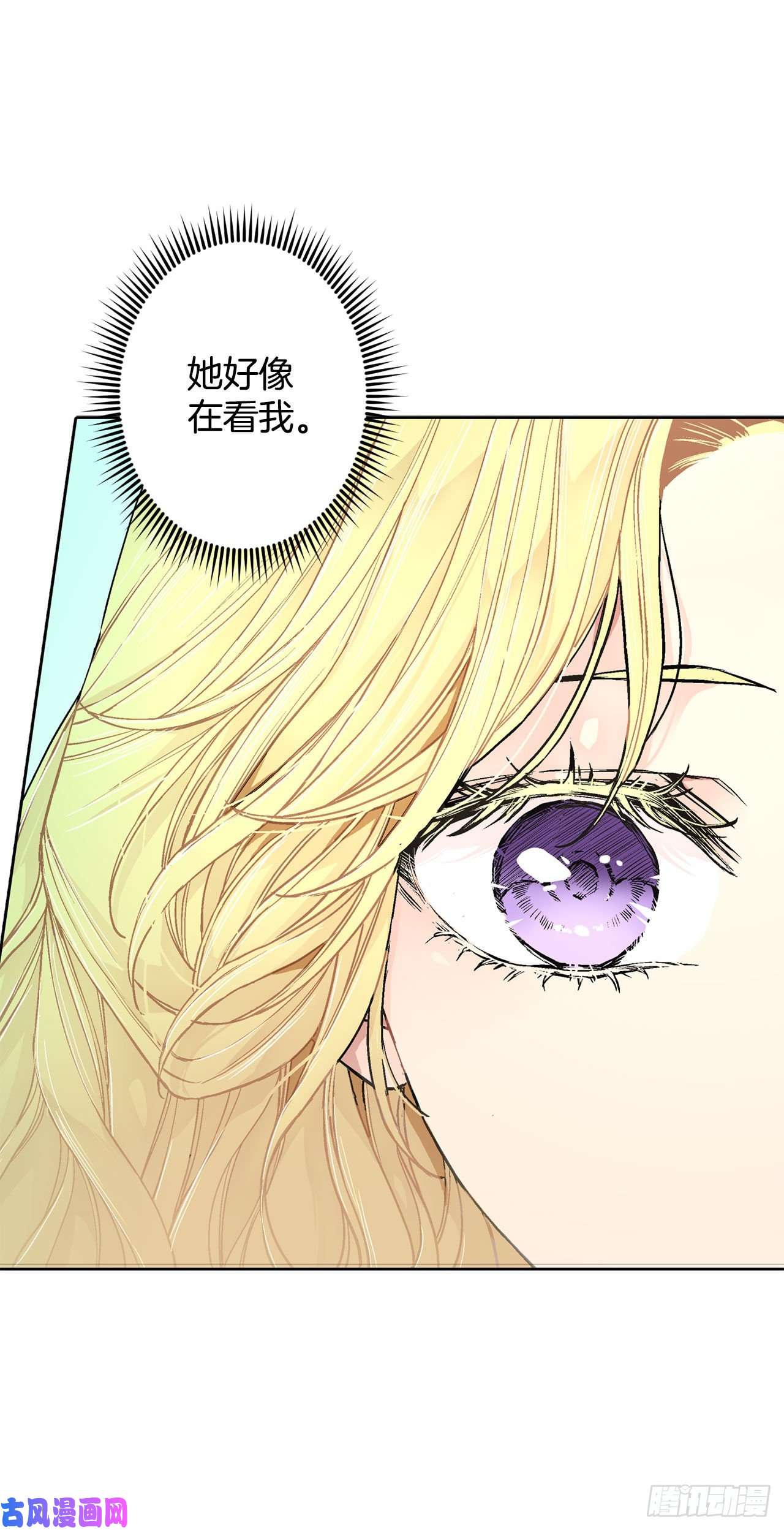 异族侍女逆袭记20.皇后和公主