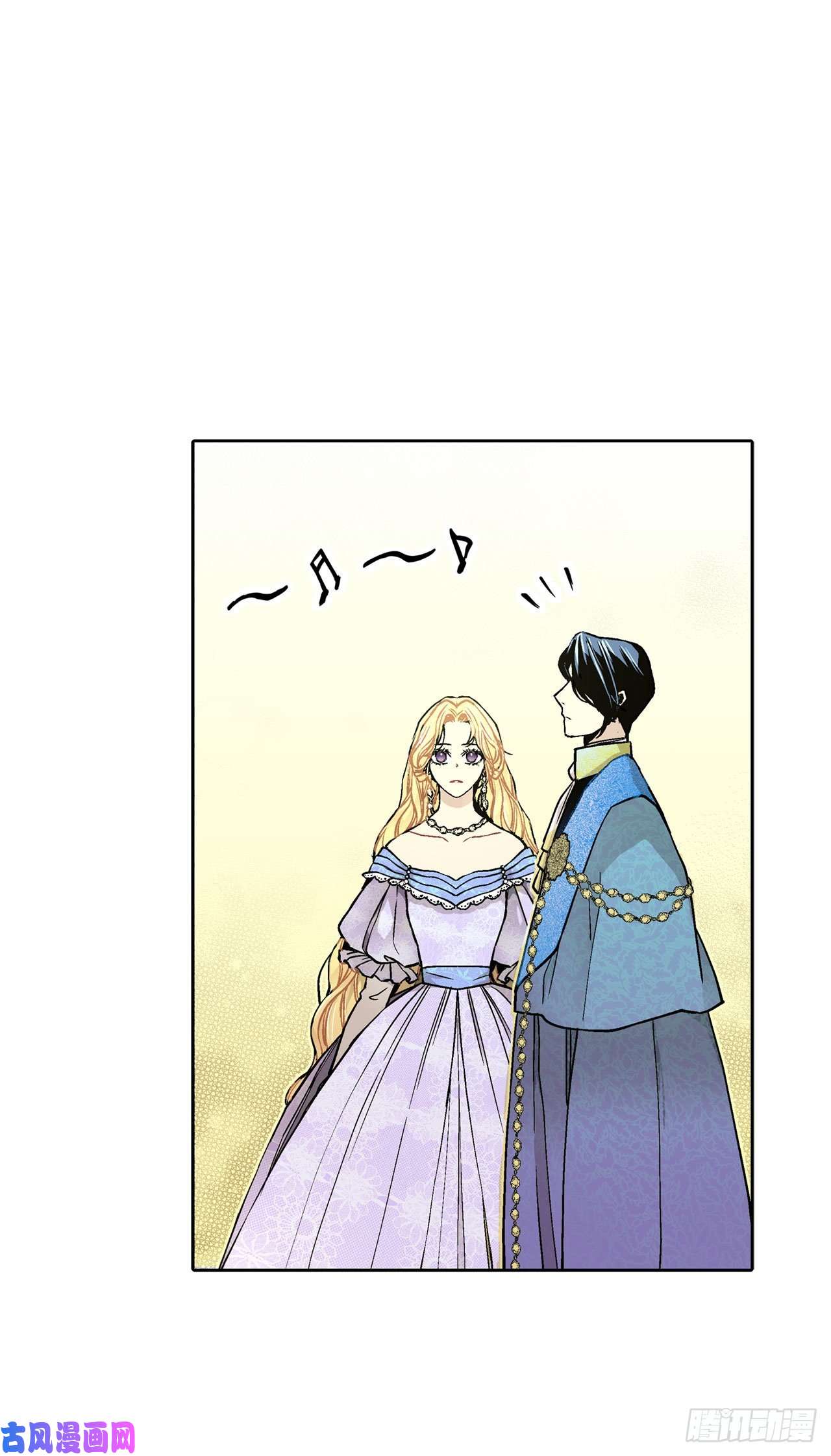 异族侍女逆袭记20.皇后和公主