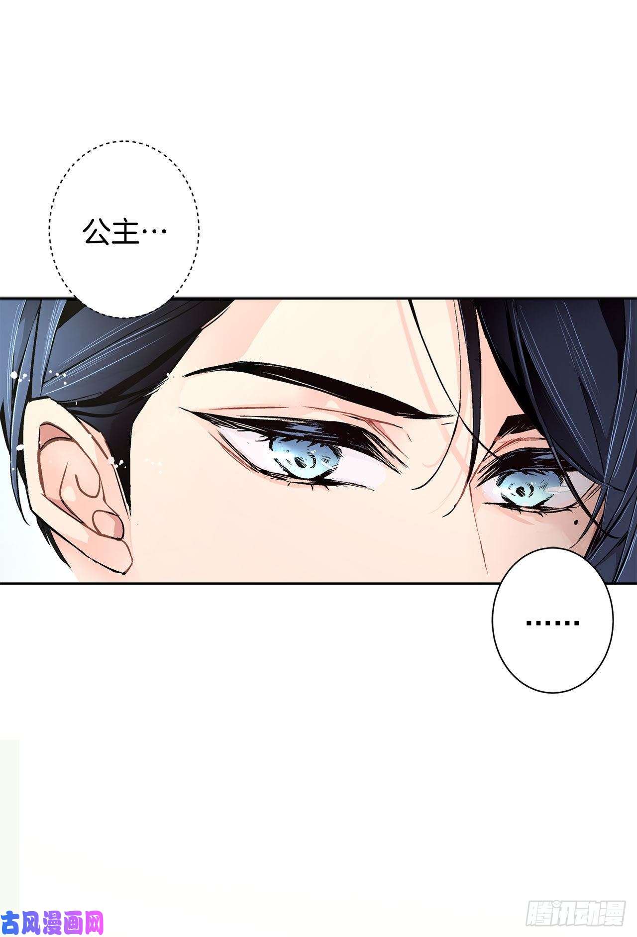 异族侍女逆袭记20.皇后和公主